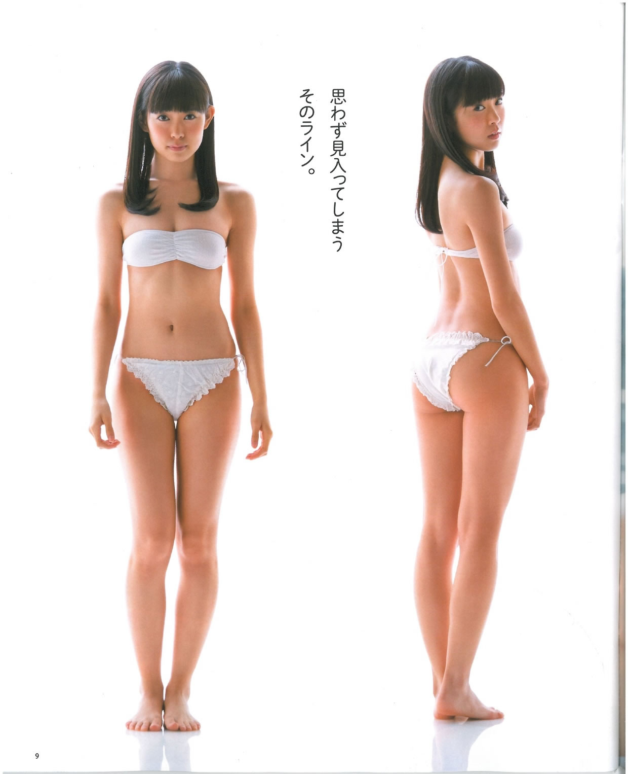 [Bomb Magazine]高清写真图2013 No.07 渡边美优纪 山本彩 山田菜菜