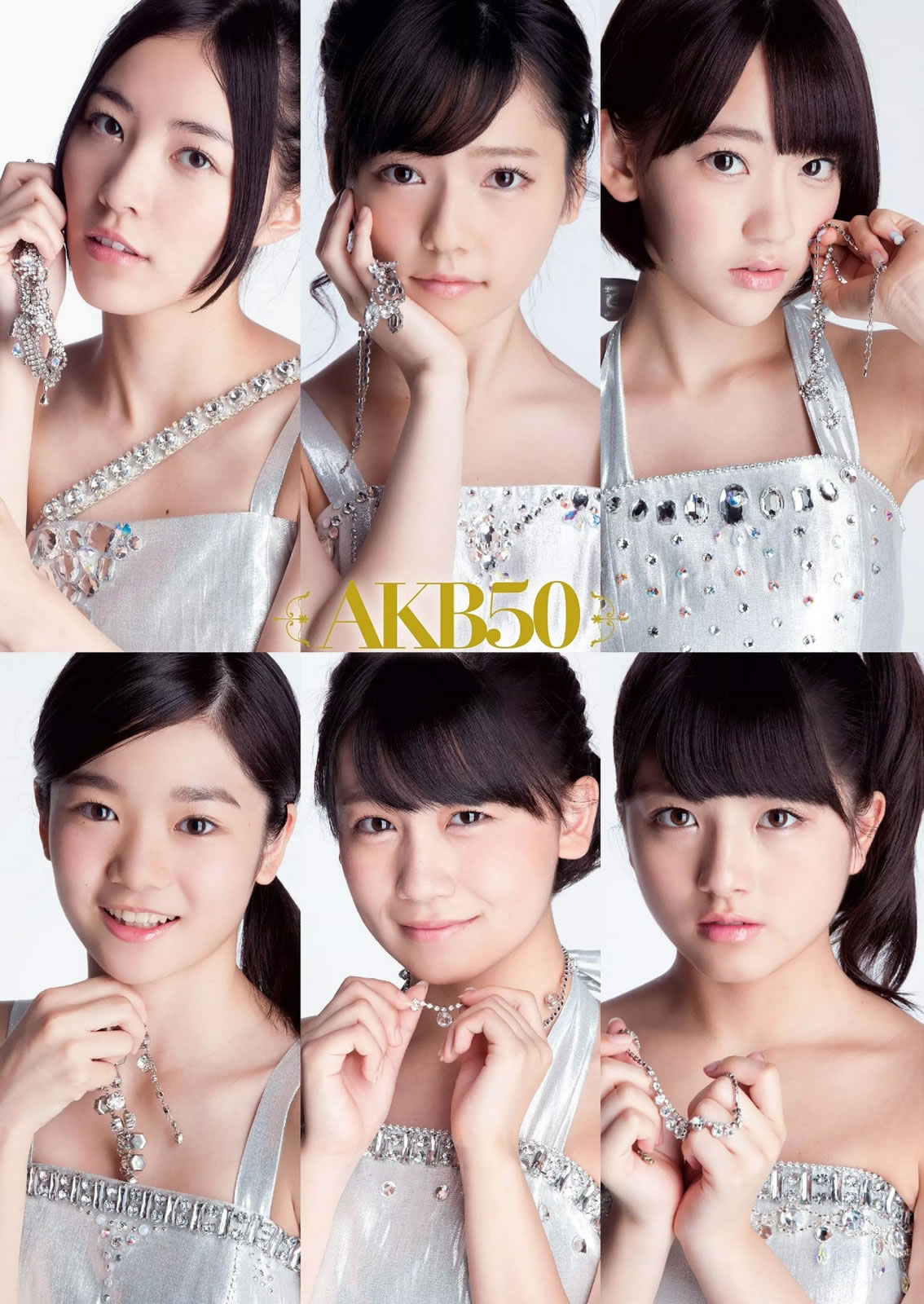 [Weekly Playboy]高清写真图2014 No.42 岛崎遥香 桥本环奈 寺田安裕香 神室舞衣 筱崎爱 佐野ひなこ Shelly つぼみ