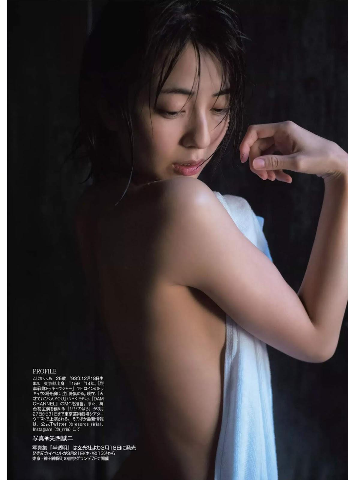 小島梨里杏, Kojima Riria - FLASH, 2019.03.26