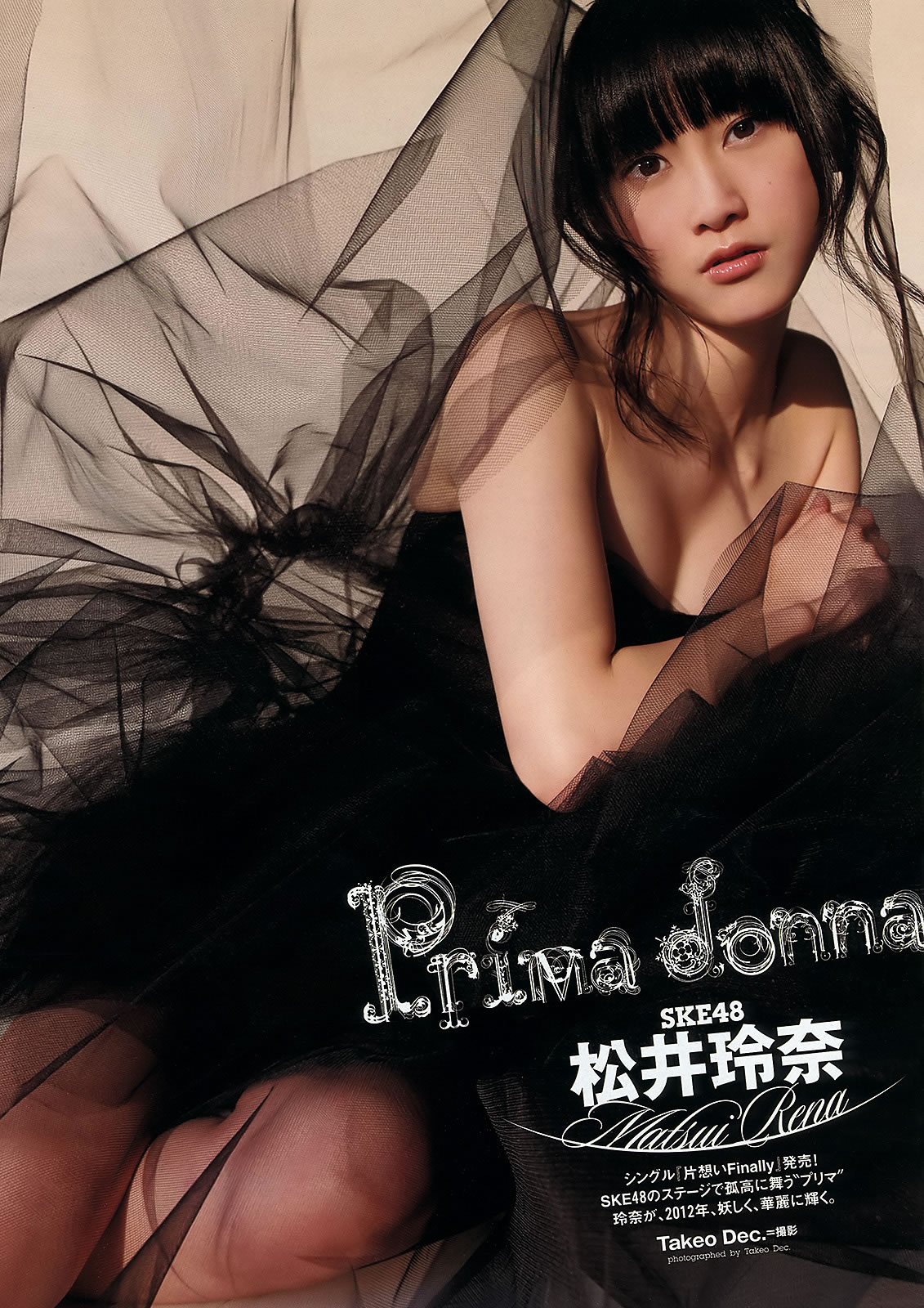 [Weekly Playboy]高清写真图2012 No.06 池田夏希 木村文乃 西田あい 9nine 宇佐美里香
