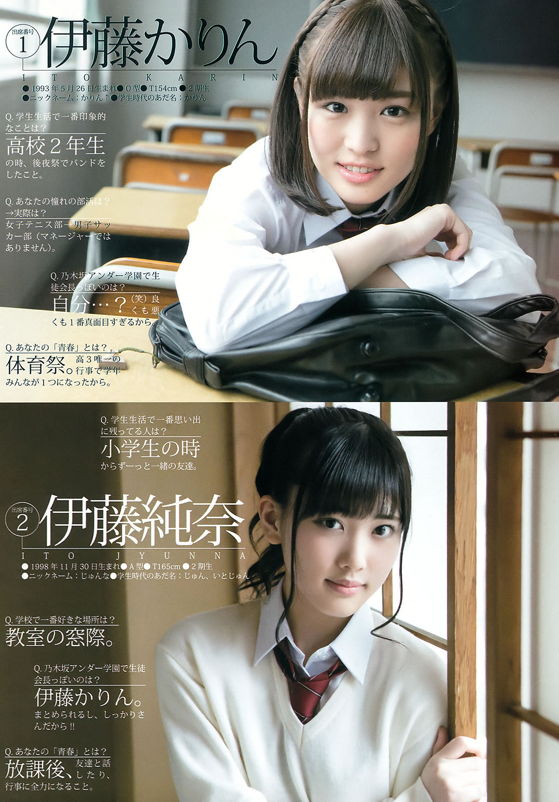 [Weekly Young Jump]高清写真图2015 No.18 19 宫脇咲良 乃木坂46アンダーメンバー
