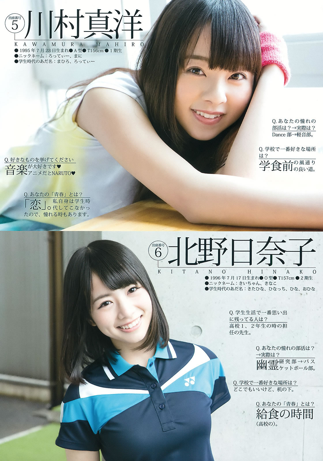 [Weekly Young Jump]高清写真图2015 No.18 19 宫脇咲良 乃木坂46アンダーメンバー
