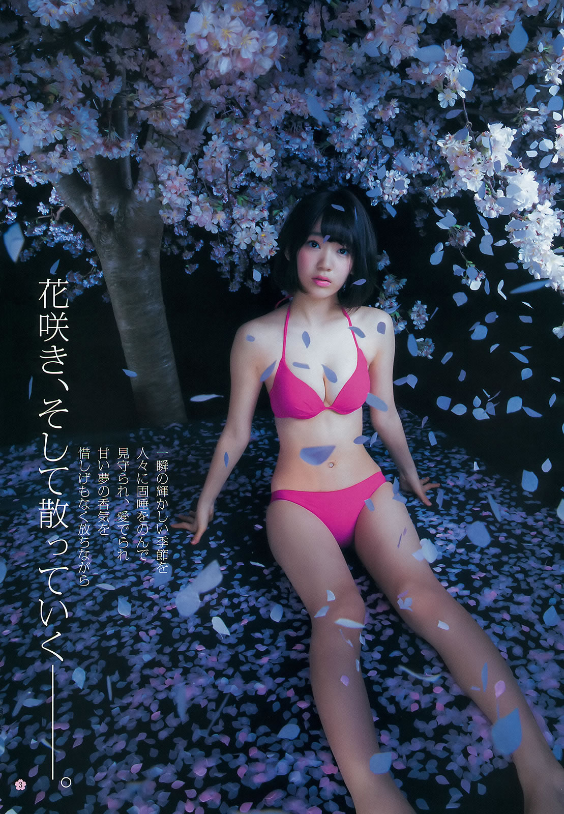 [Weekly Young Jump]高清写真图2015 No.18 19 宫脇咲良 乃木坂46アンダーメンバー