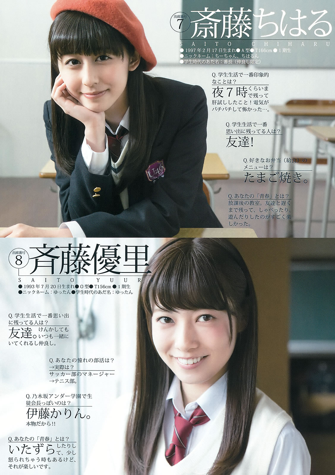 [Weekly Young Jump]高清写真图2015 No.18 19 宫脇咲良 乃木坂46アンダーメンバー