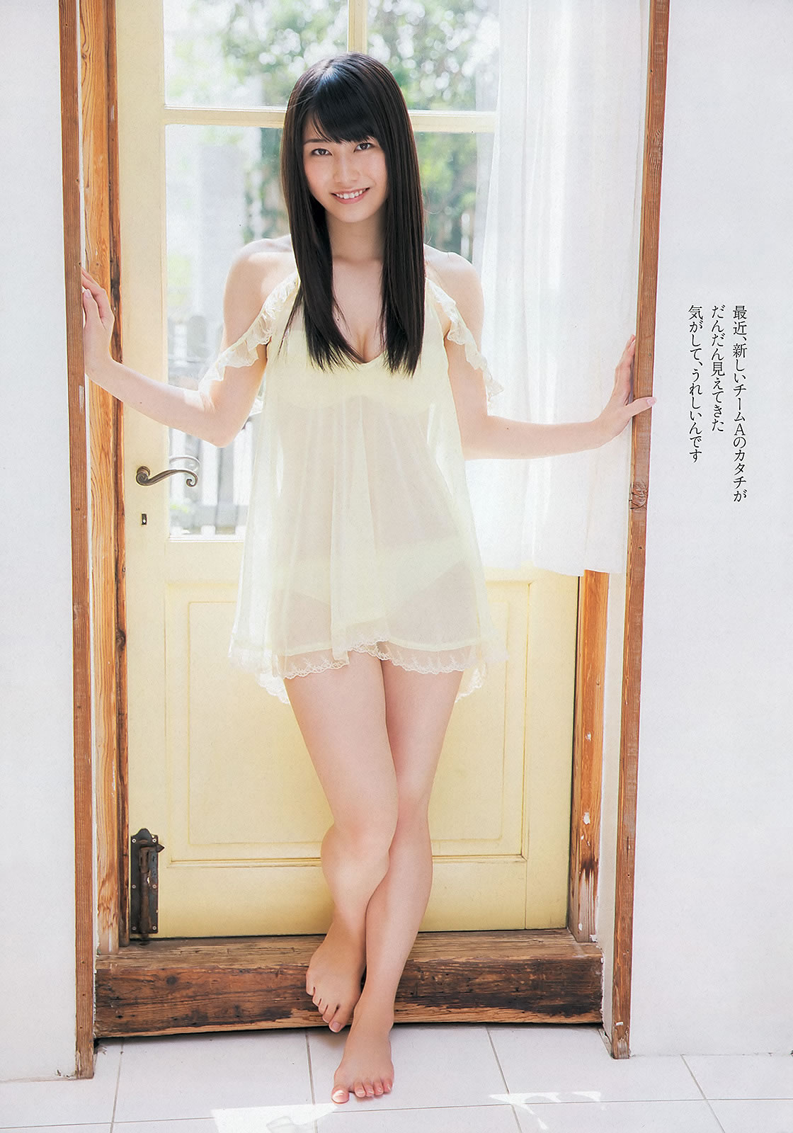 [Weekly Playboy]高清写真图2013.09.11 No.38 横山由依 佐々木希 小池里奈 仓持明日香