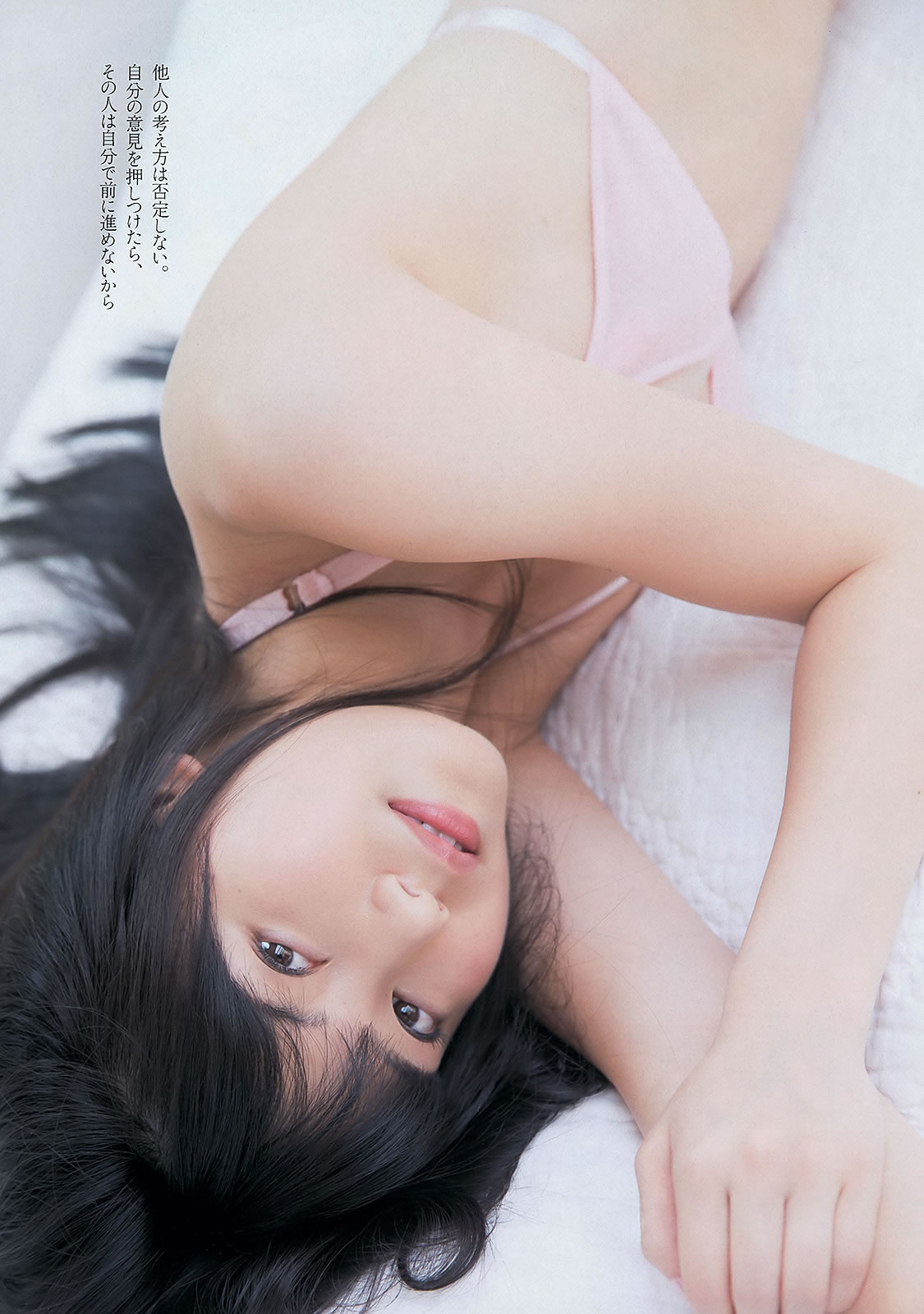 [Weekly Playboy]高清写真图2013.09.11 No.38 横山由依 佐々木希 小池里奈 仓持明日香