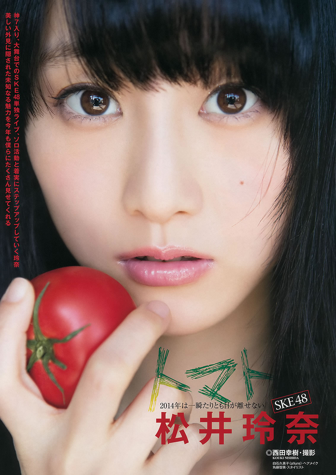 [Young Animal]高清写真图2014 No.01 02 松井玲奈 柴田阿弥 二村春香 筱崎爱 小池里奈 喜屋武ちあき