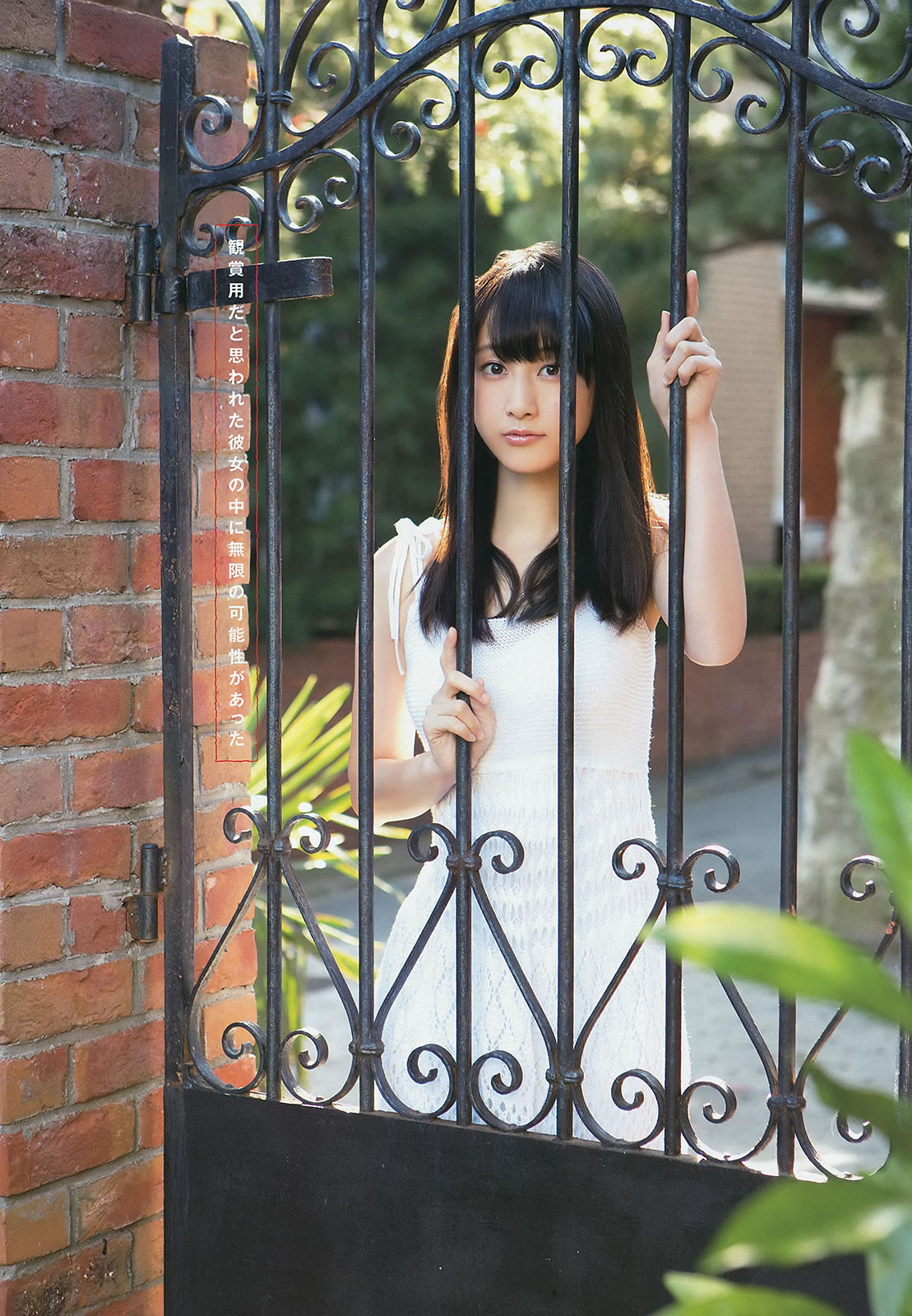 [Young Animal]高清写真图2014 No.01 02 松井玲奈 柴田阿弥 二村春香 筱崎爱 小池里奈 喜屋武ちあき