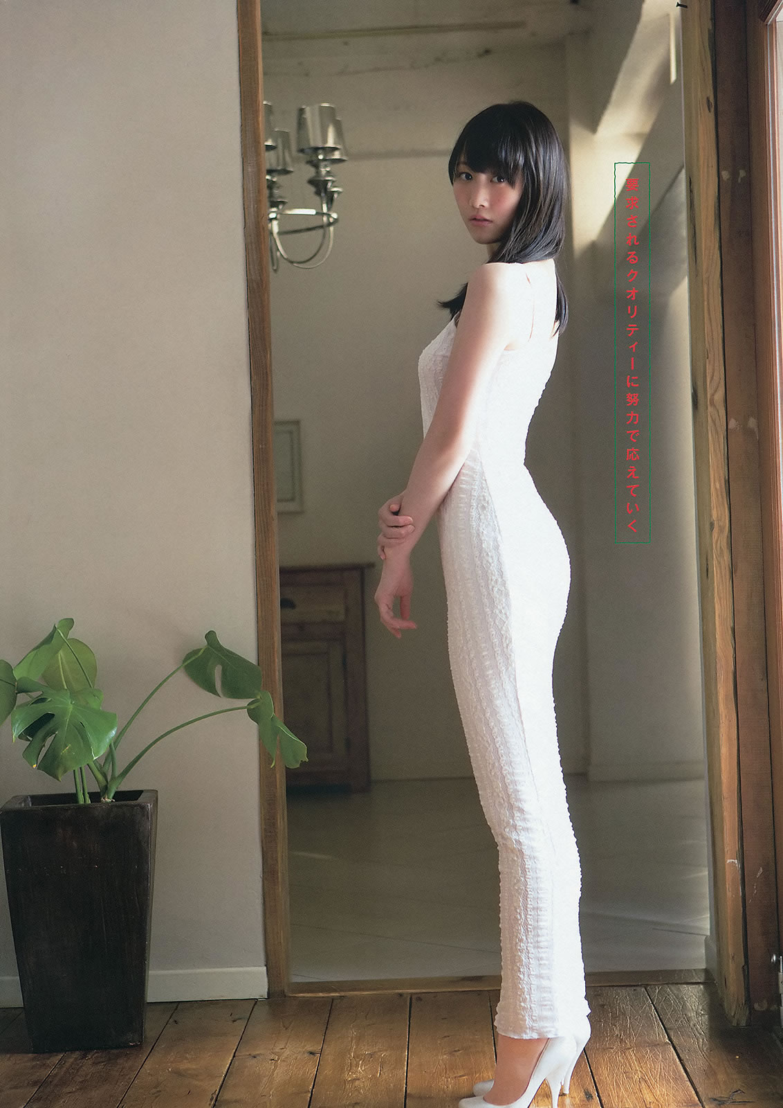 [Young Animal]高清写真图2014 No.01 02 松井玲奈 柴田阿弥 二村春香 筱崎爱 小池里奈 喜屋武ちあき