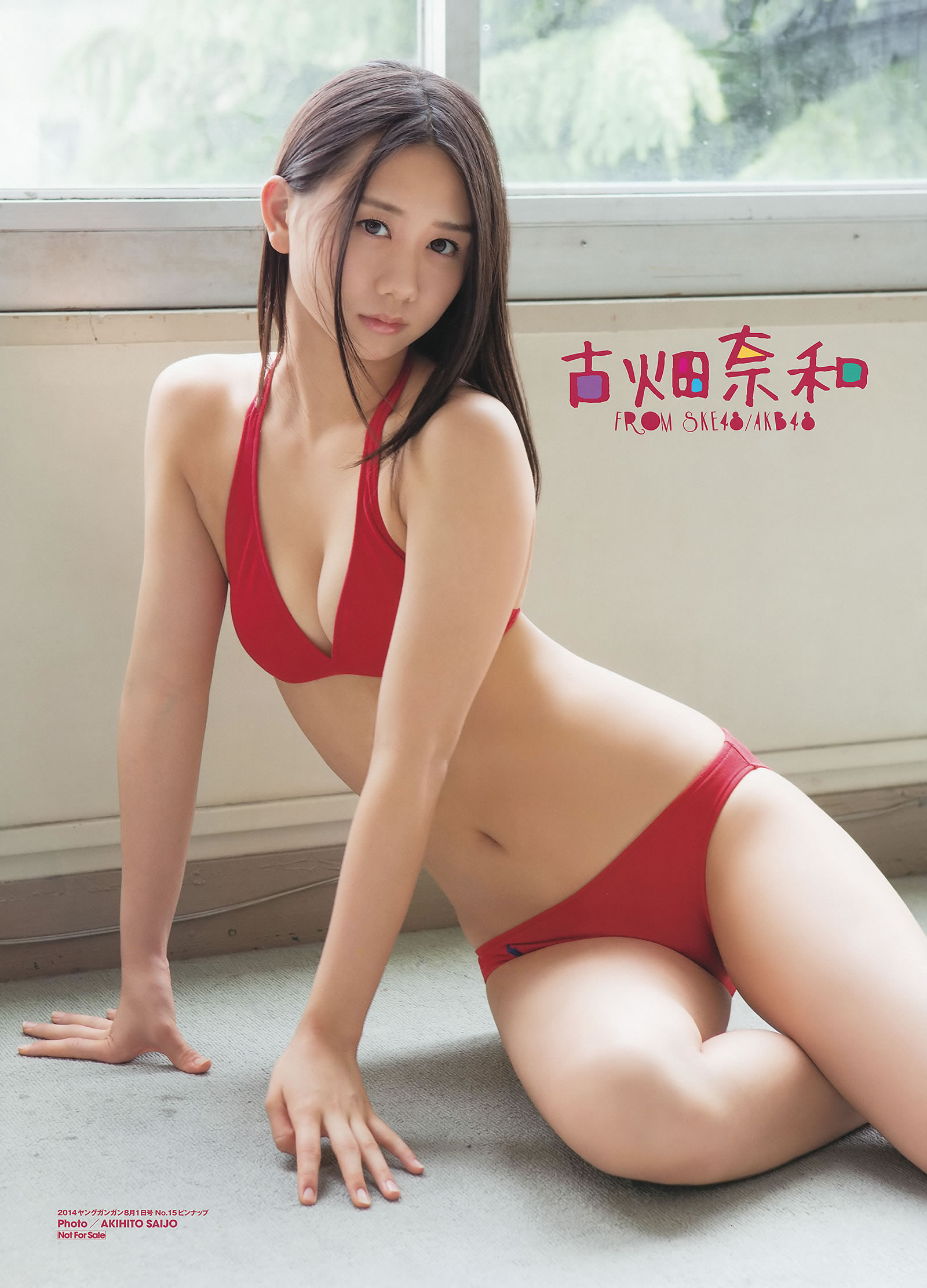 [Young Gangan]高清写真图2014 No.15 16 古畑奈和 山地まり 冈田纱佳