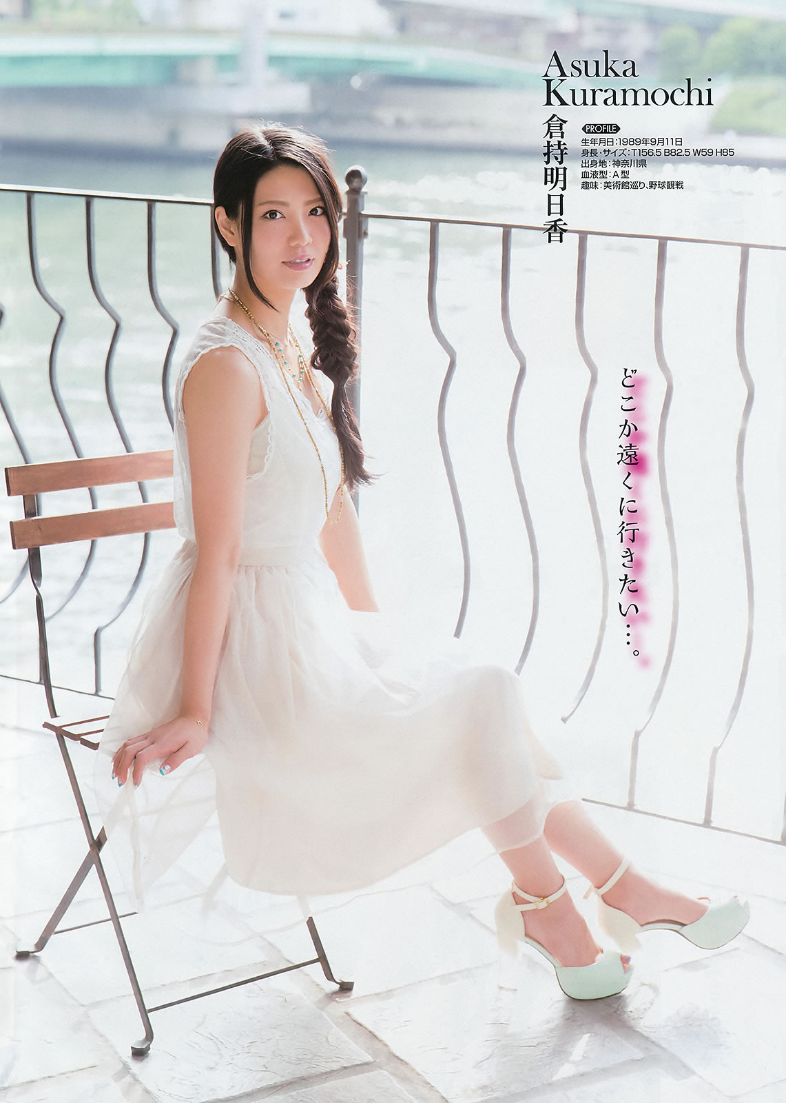[Young Gangan]高清写真图2014 No.15 16 古畑奈和 山地まり 冈田纱佳