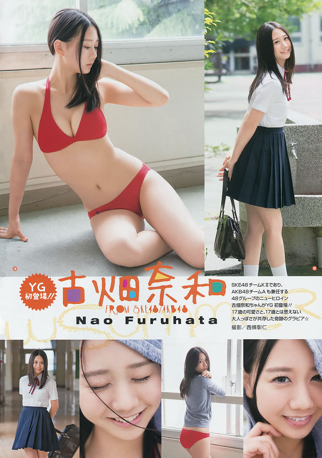 [Young Gangan]高清写真图2014 No.15 16 古畑奈和 山地まり 冈田纱佳