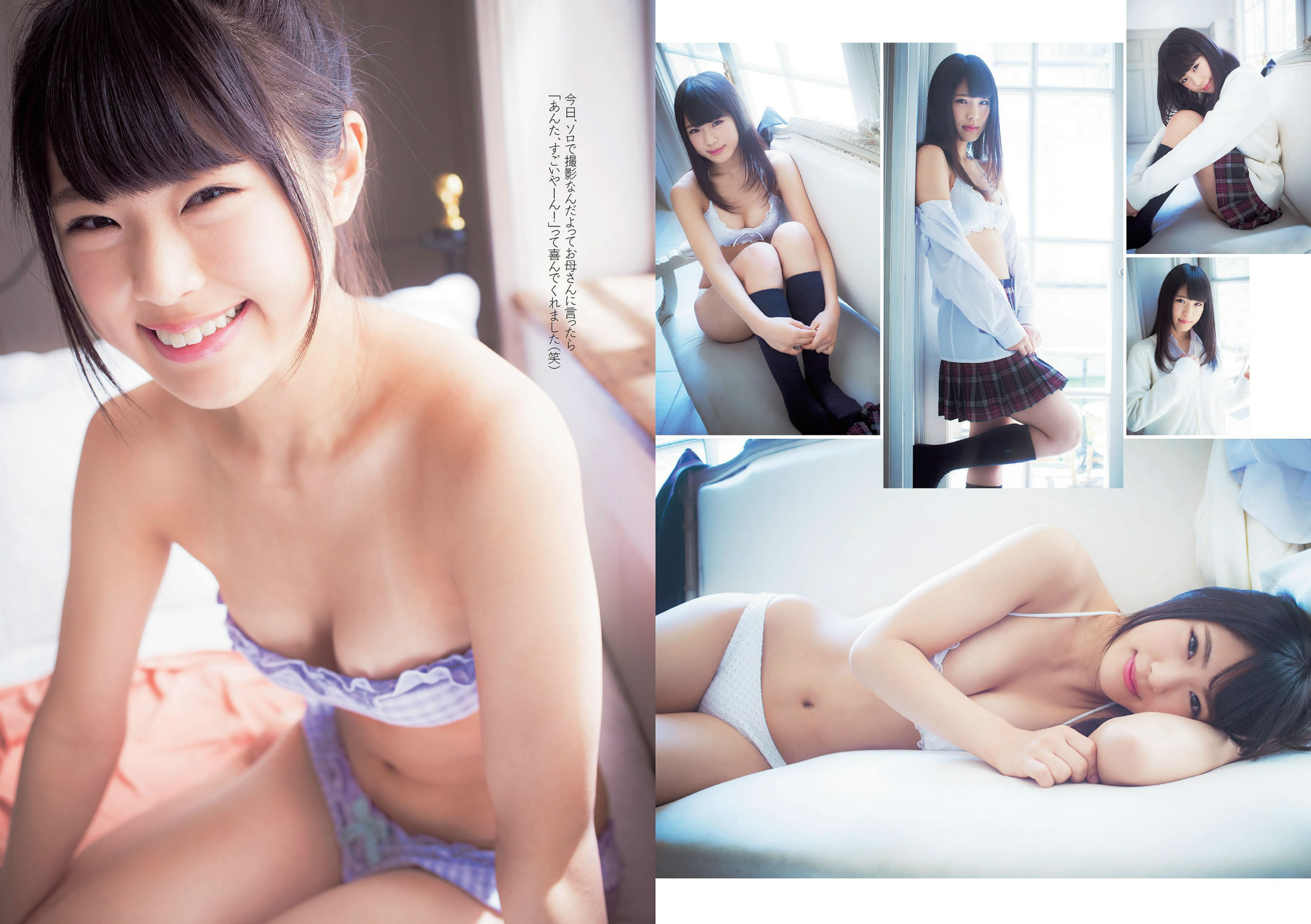 [Weekly Playboy]高清写真图2014 No.16 佐野ひなこ 桥本环奈 渋谷凪咲 铃木爱理 星名美津纪 今野鮎莉 三井智映子 柚月あい 松野井雅