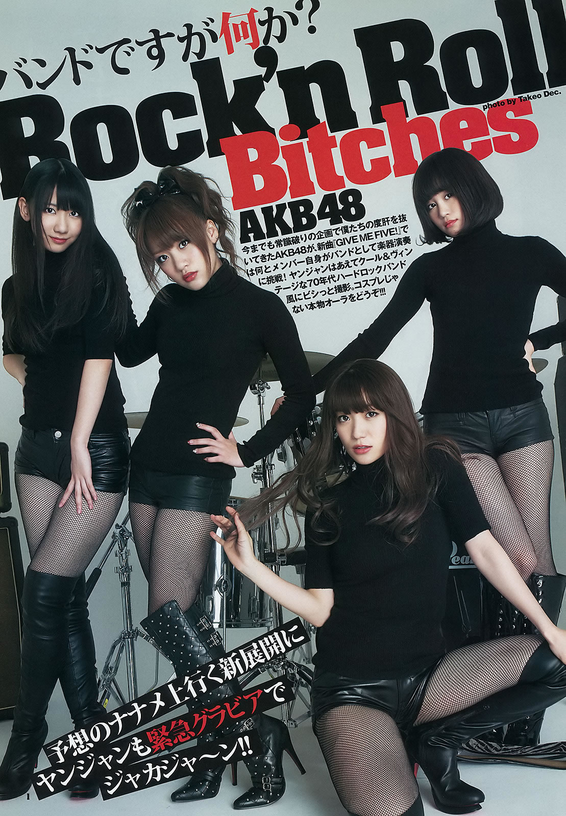 [Weekly Young Jump]高清写真图2012 No.10-12 AKB48 乃木坂46 NMB48 立花サキ 筱崎爱
