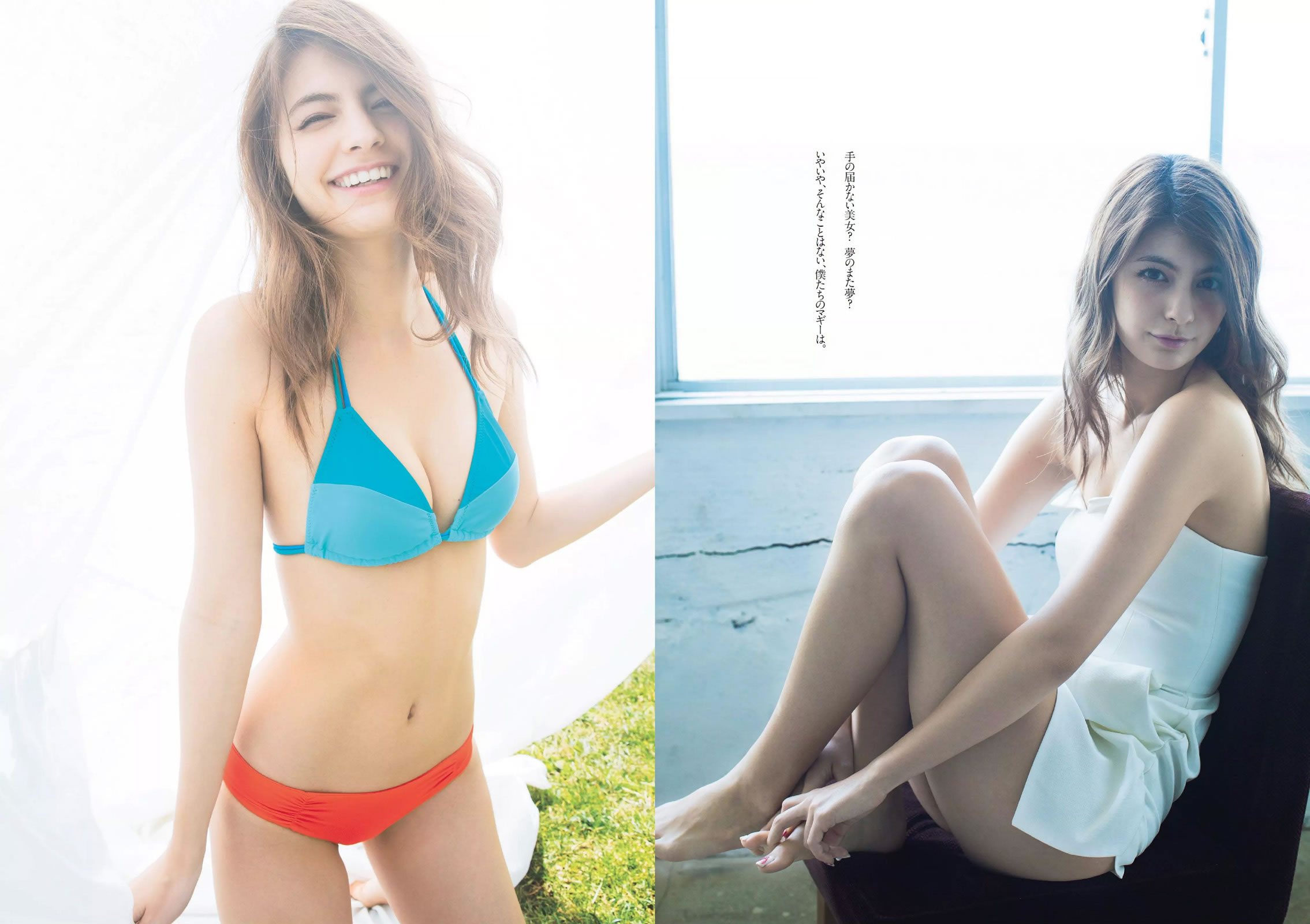 [Weekly Playboy]高清写真图2014 No.25 笕美和子 おのののか 黒木桃子 须田亜香里 マギー 宇贺なつみ 滝口ひかり 有村架纯 柳ゆり菜 犬童美乃梨