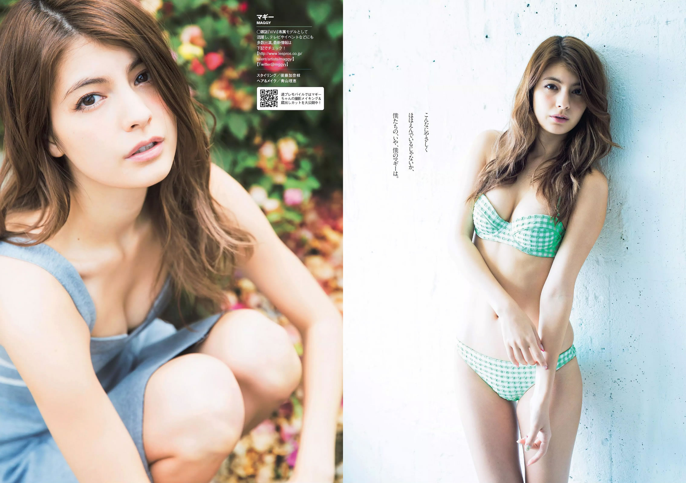 [Weekly Playboy]高清写真图2014 No.25 笕美和子 おのののか 黒木桃子 须田亜香里 マギー 宇贺なつみ 滝口ひかり 有村架纯 柳ゆり菜 犬童美乃梨