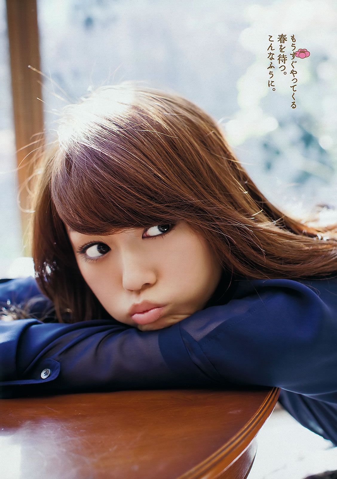 [Weekly Playboy]高清写真图2012 No.07 桐谷美玲 光宗薫 爱沢新菜 森田凉花 森崎友纪 市道真央 立花阳香 坛密