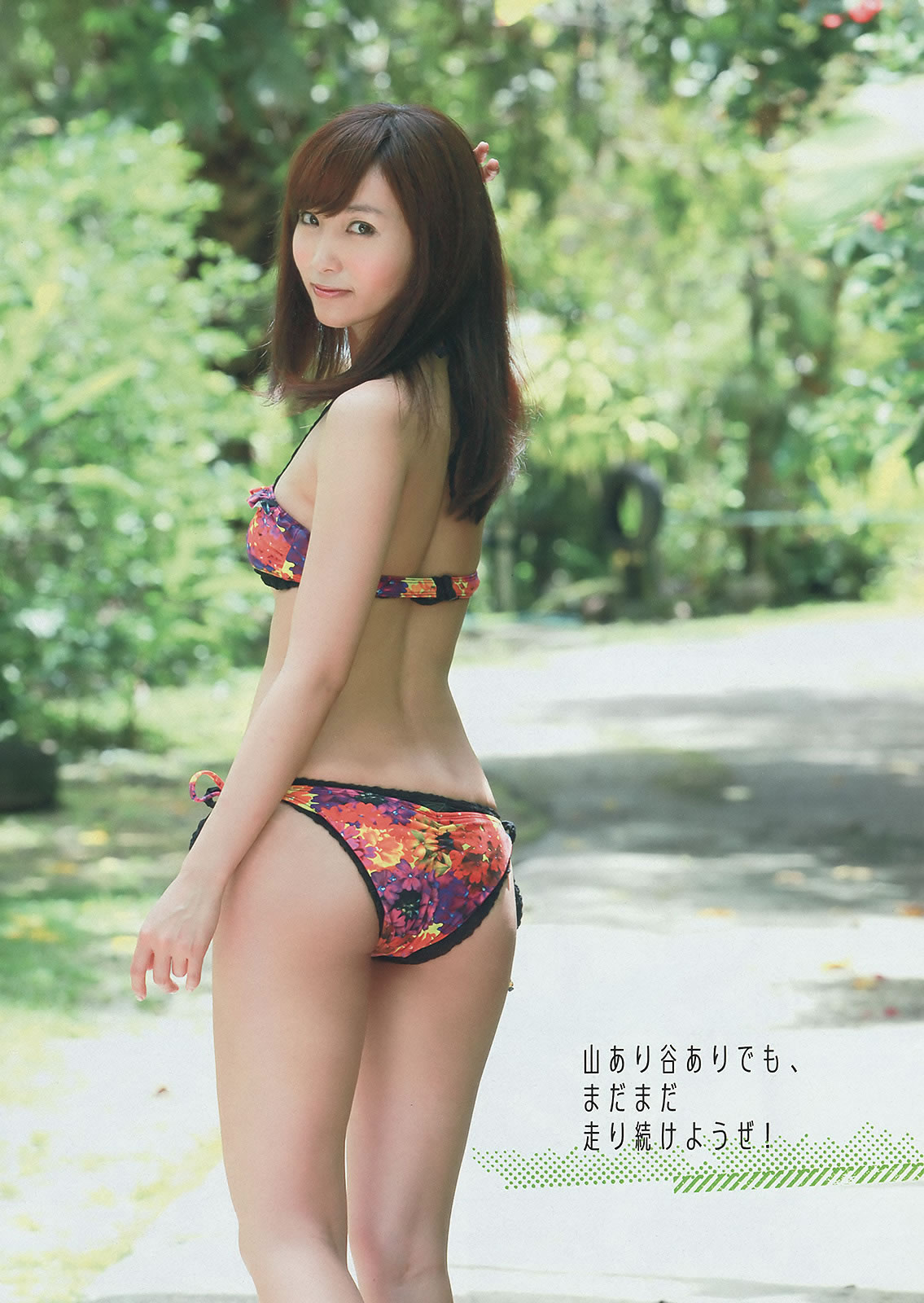 [Young Magazine]高清写真图2014 No.27 28 渡辺麻友 川栄李奈 吉木りさ