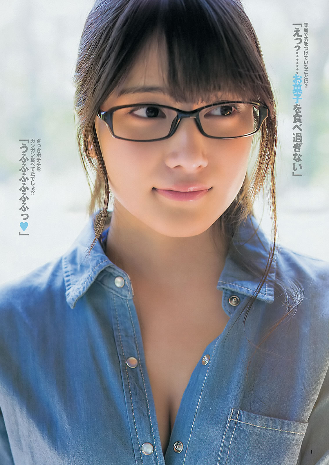 [Weekly Young Jump]高清写真图2014 No.23 入山杏奈 高崎圣子 乃木坂46