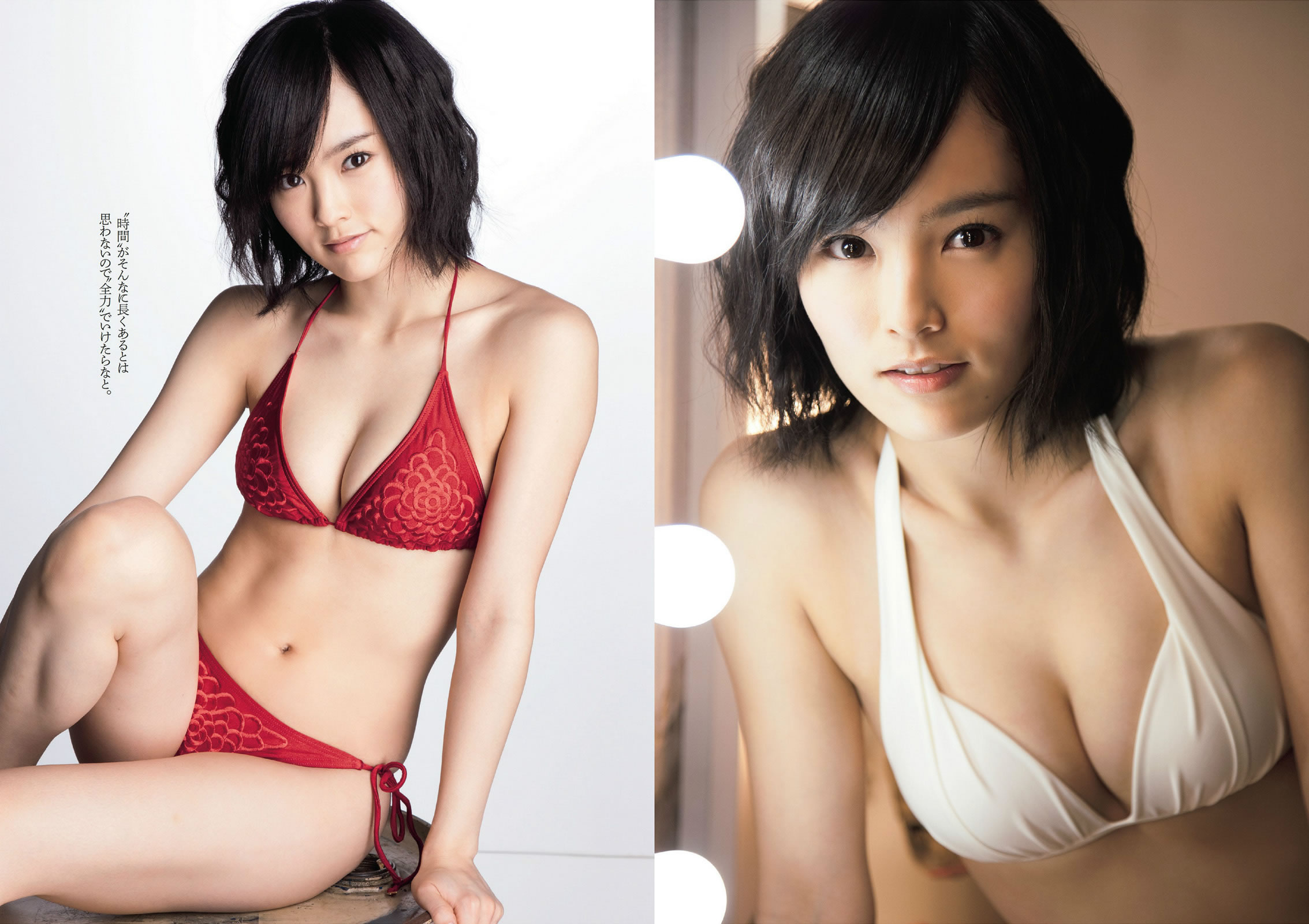 [Weekly Playboy]高清写真图2014 No.07 山本彩 藤崎ルキノ 大岛珠奈 门脇麦 副岛美咲 神室舞衣 戸田れい KONAN 高宫まり 安斋らら