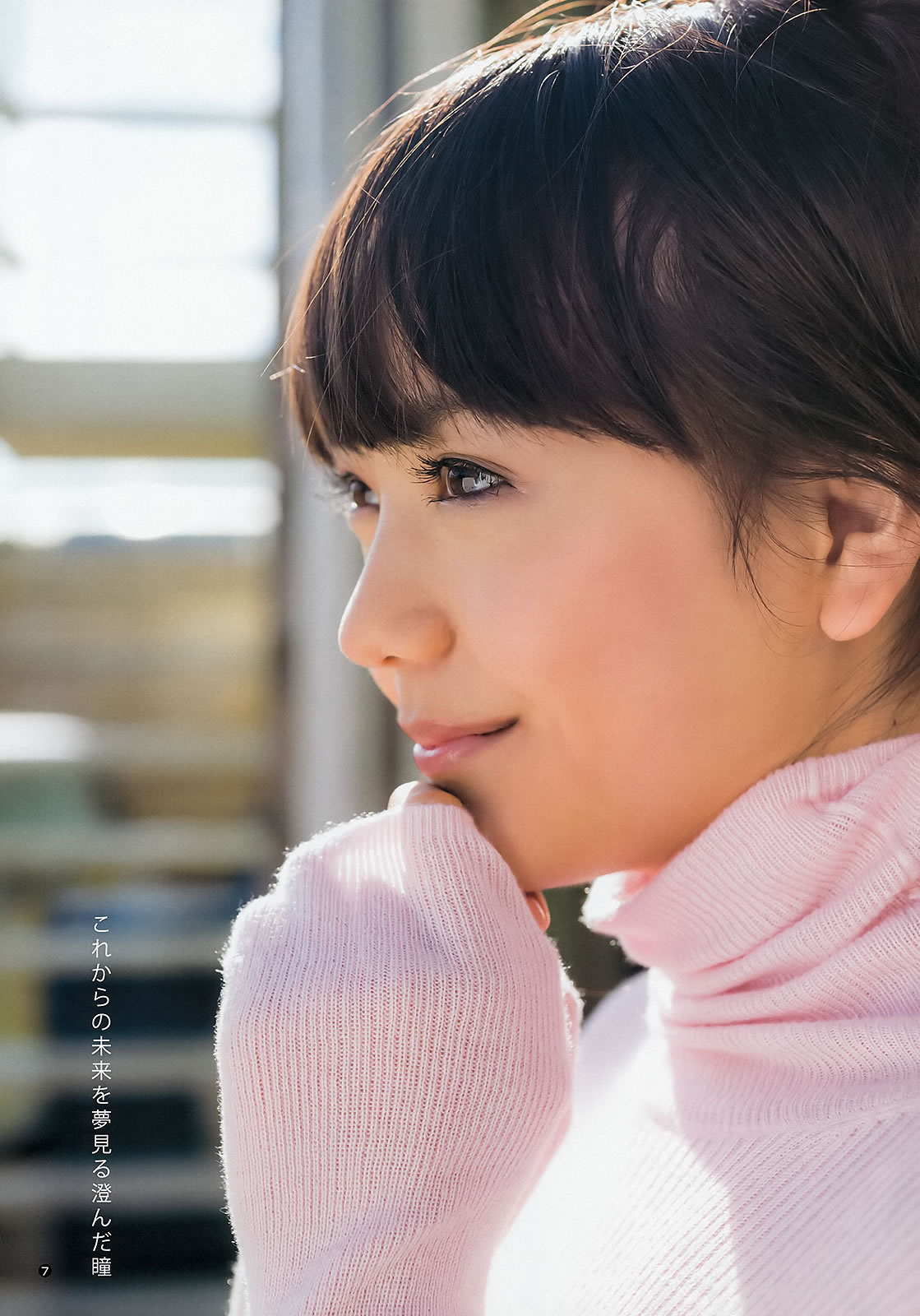 [Young Animal]高清写真图2013 No.24 白石麻衣 桜井玲香 松村沙友理 须田亜香里 松村香织