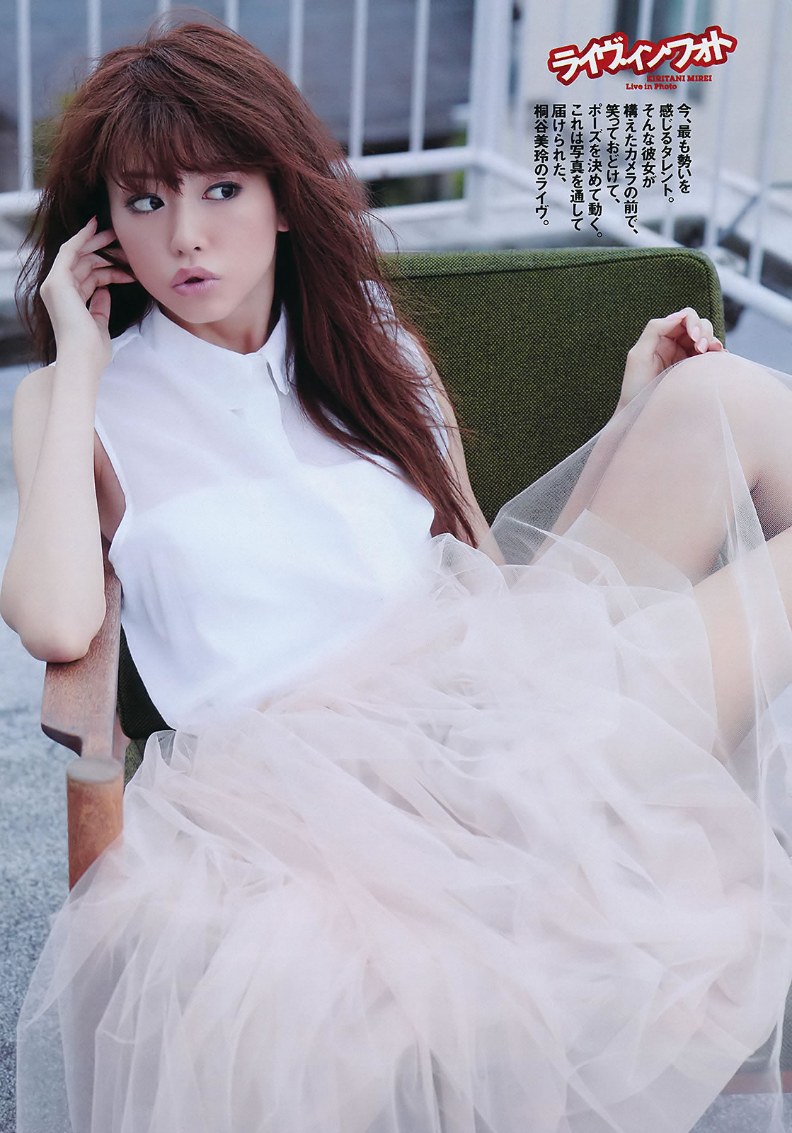[Weekly Playboy]高清写真图2011 No.38 桐谷美玲 仁藤みさき 高桥爱 青木爱 池田夏希 香西咲
