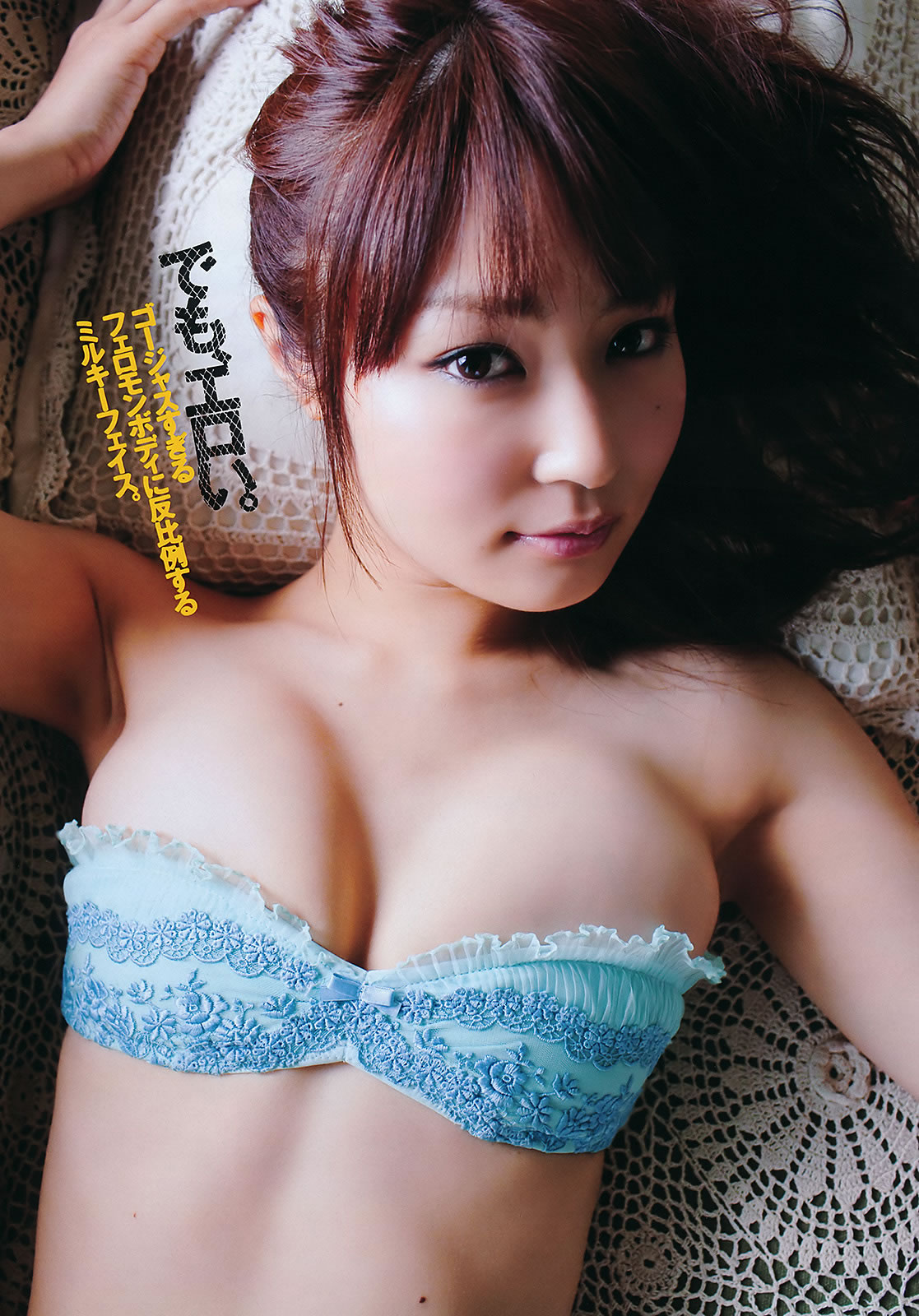[Weekly Playboy]高清写真图2011 No.38 桐谷美玲 仁藤みさき 高桥爱 青木爱 池田夏希 香西咲