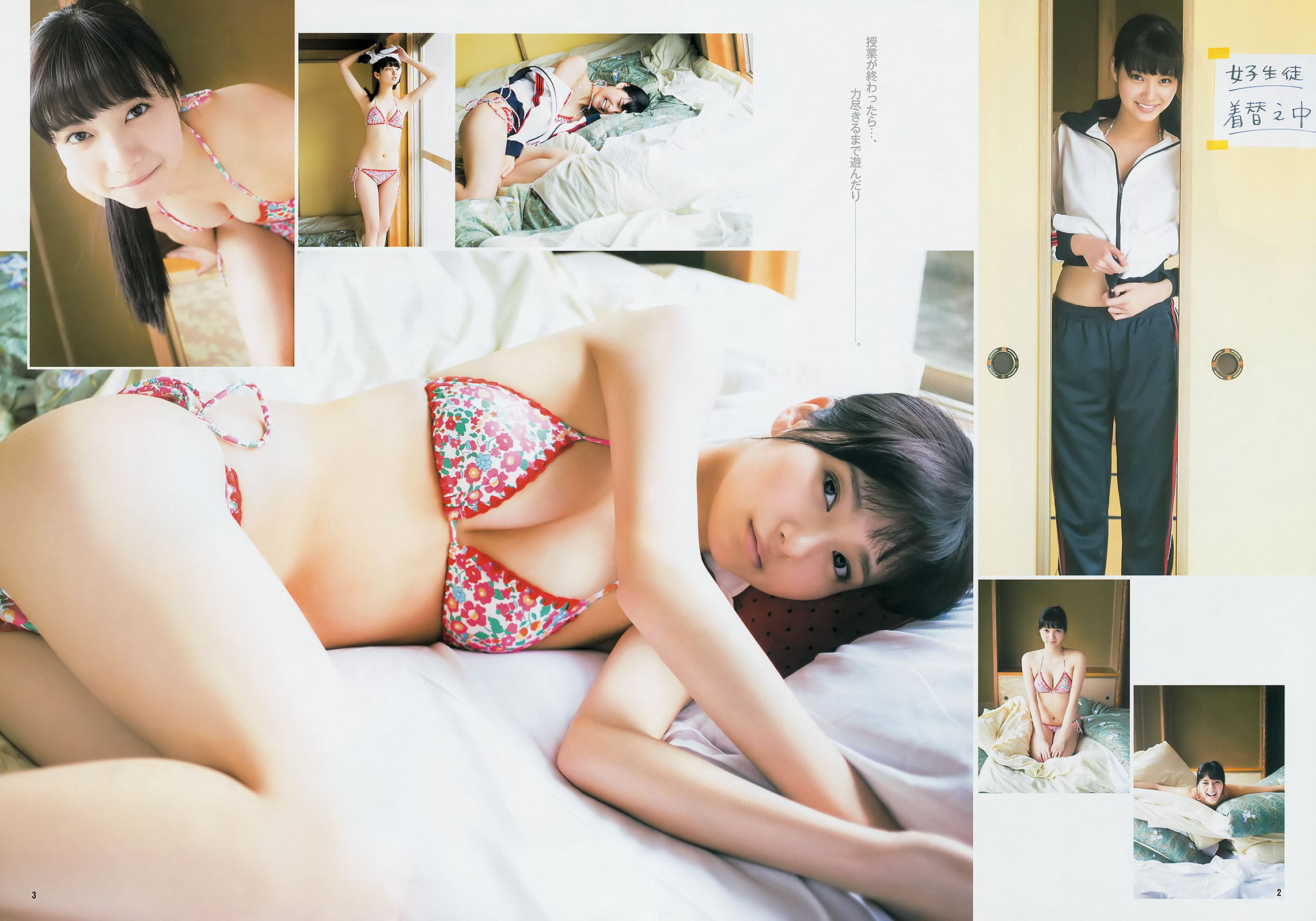 [Weekly Young Jump]高清写真图2014 No.30 31 柏木由纪 吉冈里帆 小嶋菜月 新川优爱