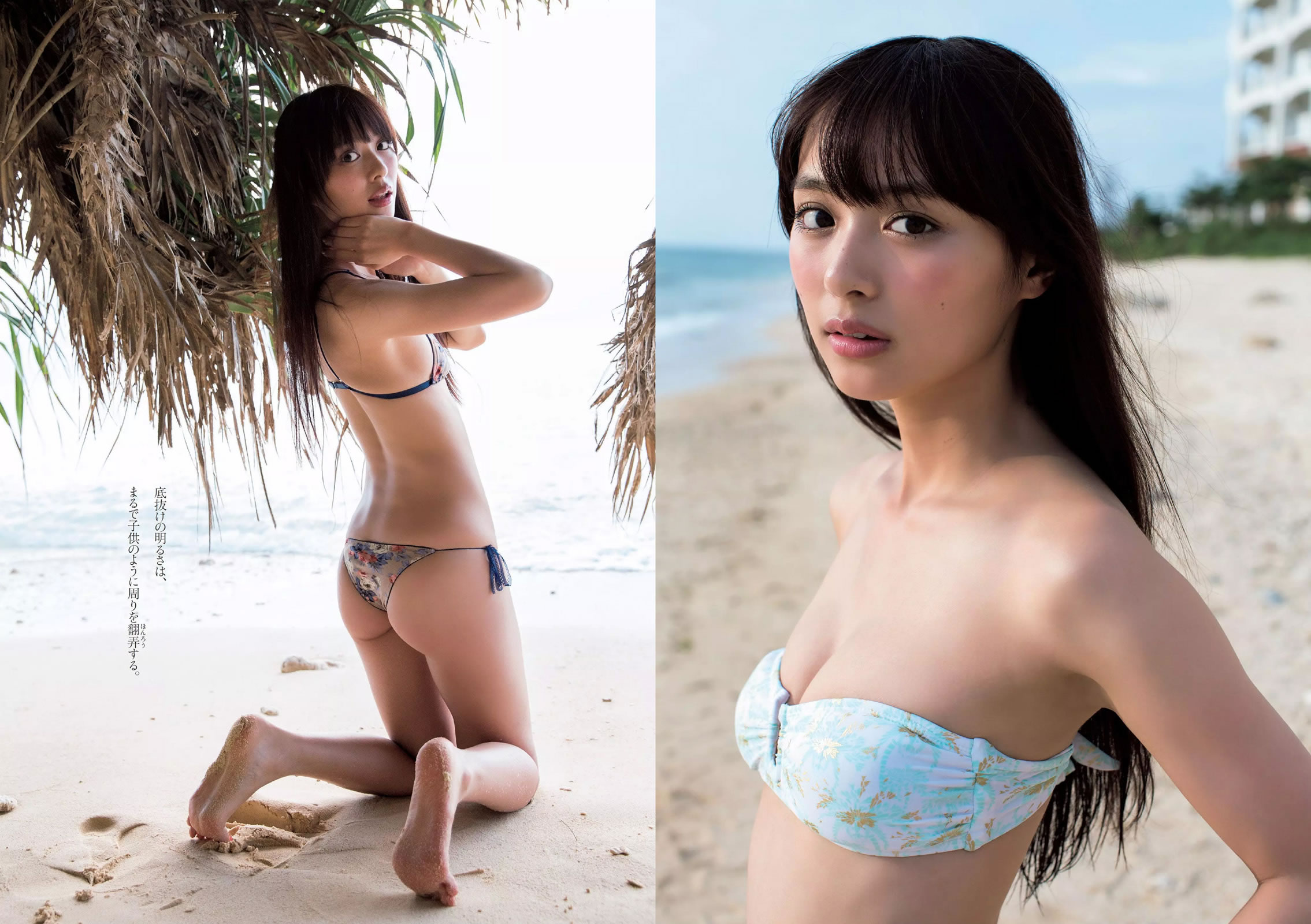 [Weekly Playboy]高清写真图2015 No.48 内田理央 熊切あさ美 小林麗菜 岡田サリオ 大石絵理 今井さやか 奈津 [25P]高清写真图