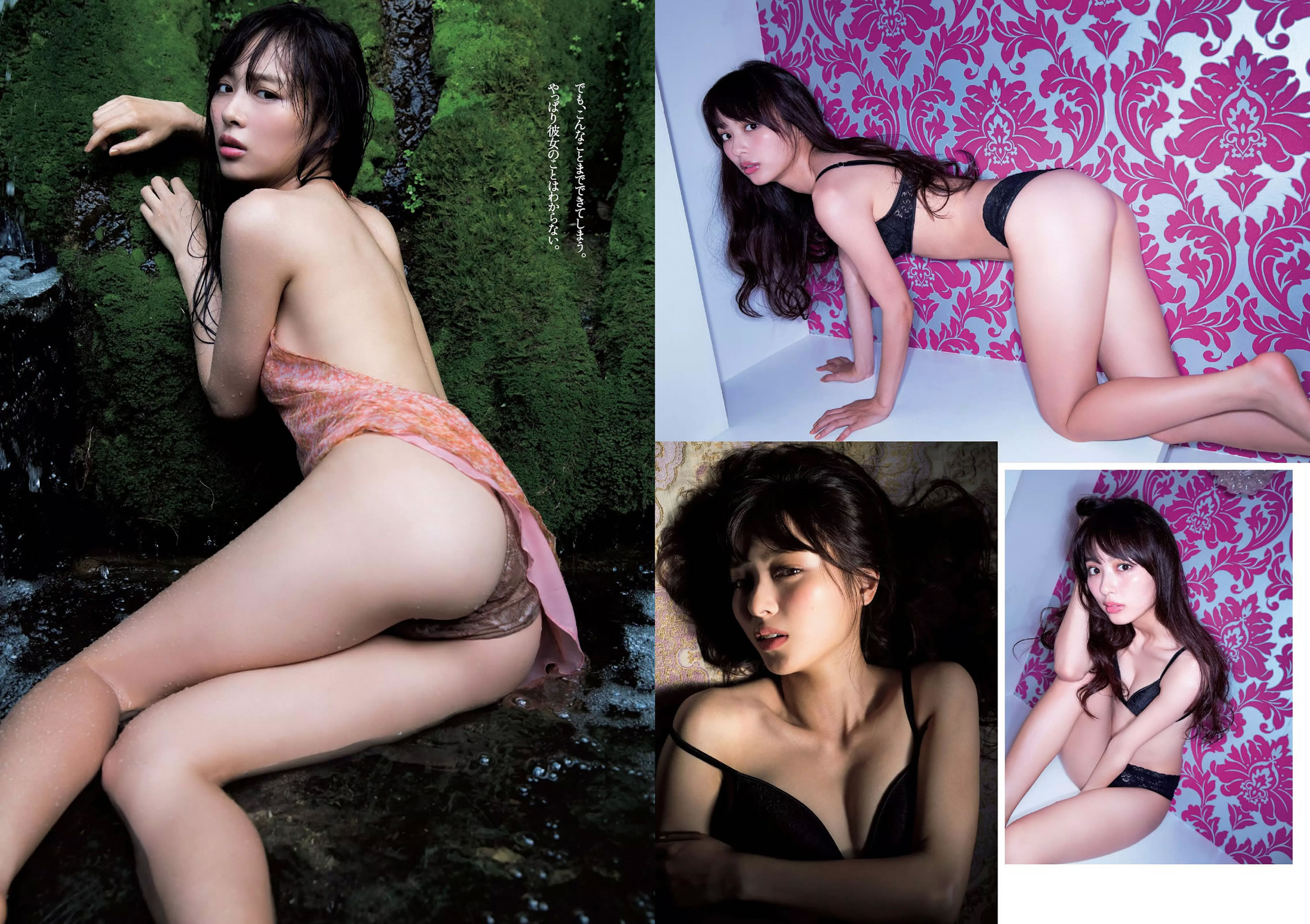 [Weekly Playboy]高清写真图2015 No.48 内田理央 熊切あさ美 小林麗菜 岡田サリオ 大石絵理 今井さやか 奈津 [25P]高清写真图