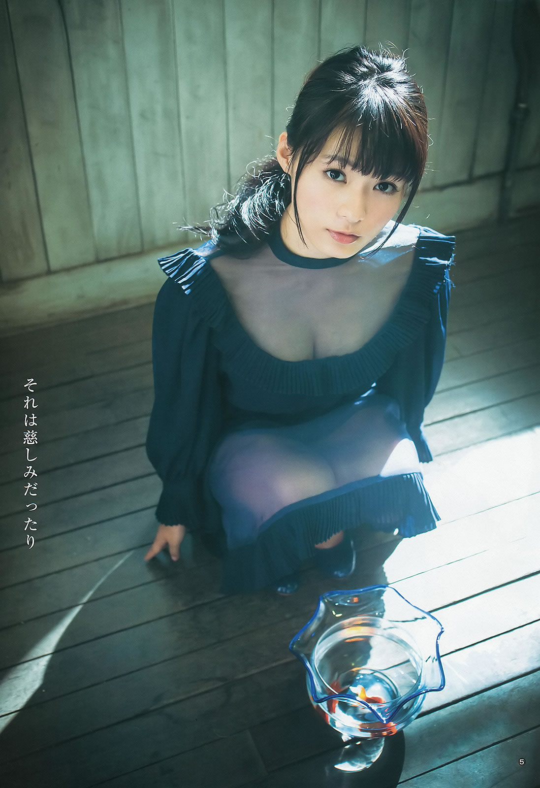 [Weekly Young Jump]高清写真图2013 No.48 49 有村架纯 星名美津纪 筱崎彩奈 星名美津纪 小嶋真子