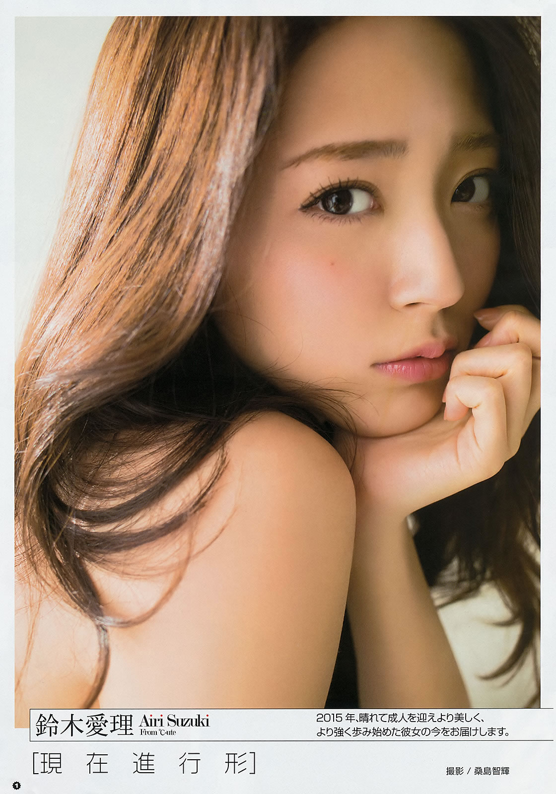 [Young Gangan]高清写真图2015 No.03 04 铃木爱理 栗原纱英 北川绫巴 宫前杏実 松川佑依子 秋月成美