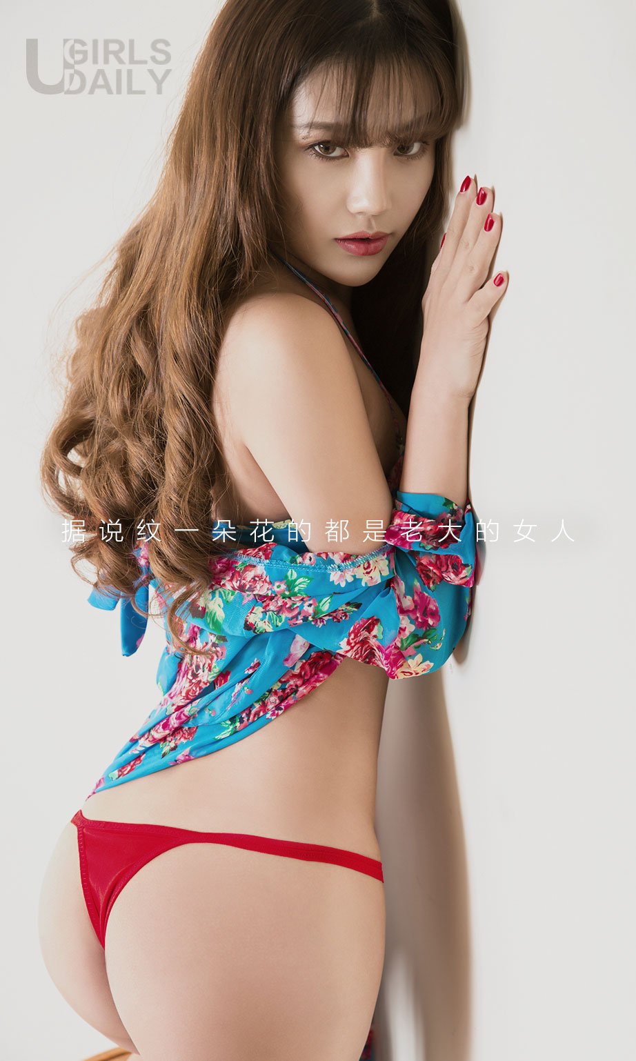 周予然 [爱尤物]高清写真图VOL.519 自然的给予