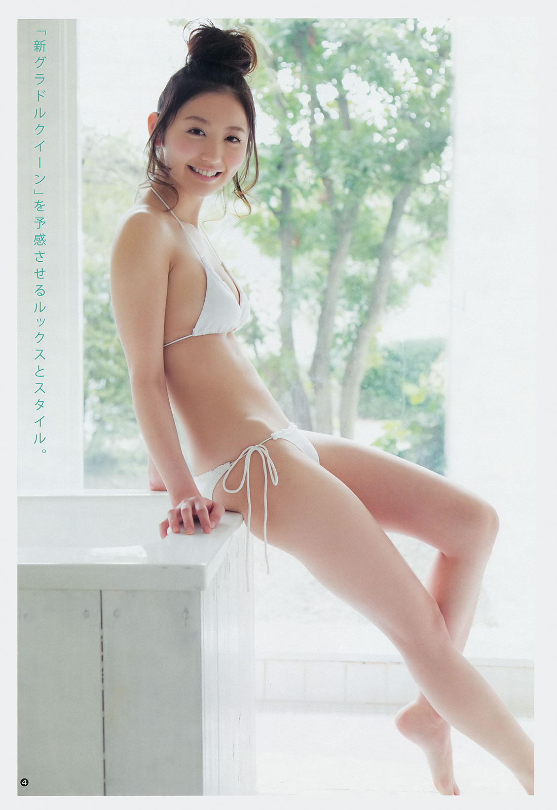 [Weekly Young Jump]高清写真图2014 No.12 13 入山杏奈 石桥杏奈 おのののか 志田友美