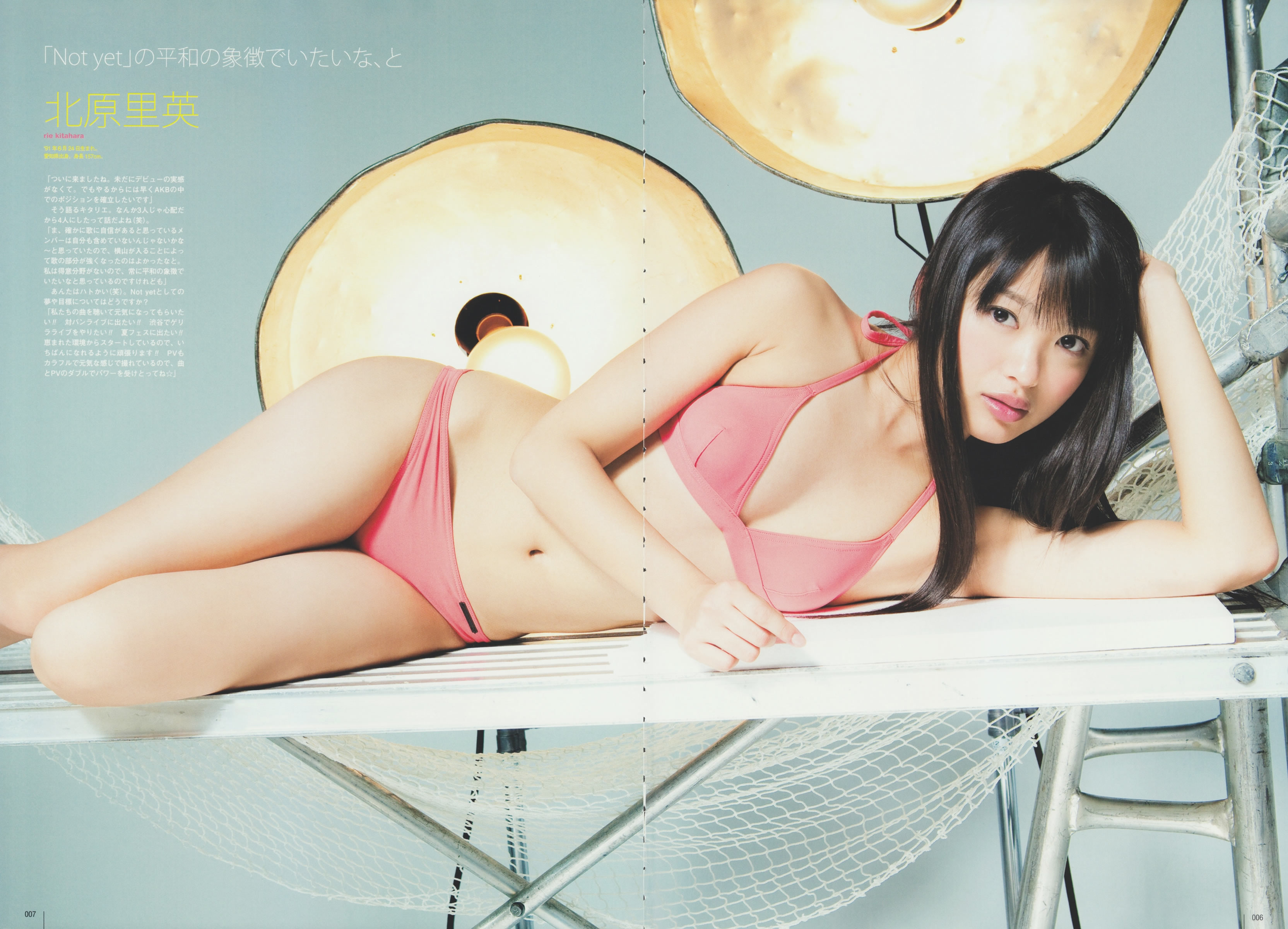 [UTB+]高清写真图Not yet 川口春奈 小池唯 高橋愛 市川美織 松井玲奈 真野惠里菜 矢島舞美