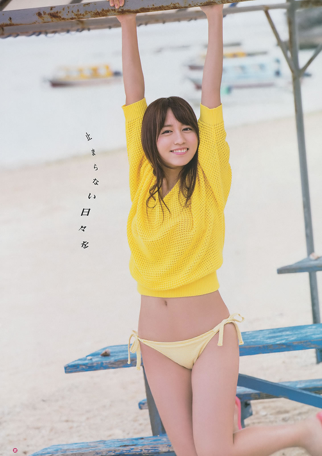 [Young Gangan]高清写真图2014 No.11 12 大场美奈 永尾まりや 佐藤丽奈  铃木ちなみ 吉川友 武田纱季 木村叶月
