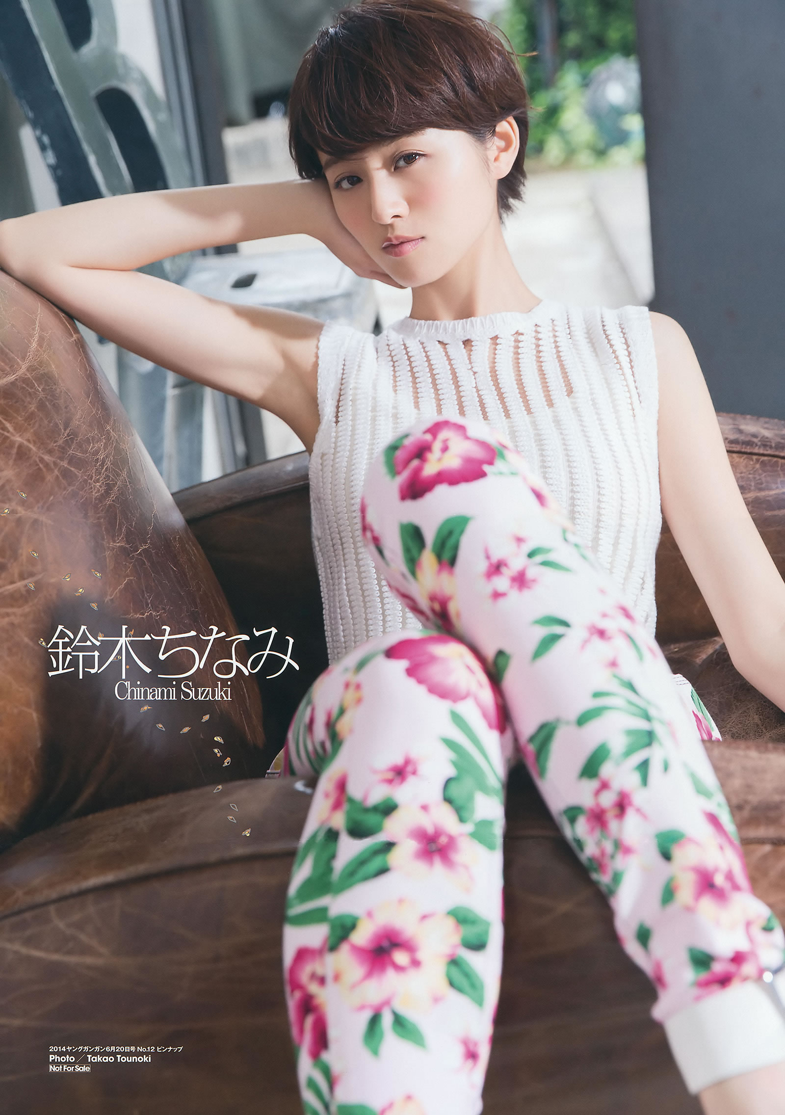 [Young Gangan]高清写真图2014 No.11 12 大场美奈 永尾まりや 佐藤丽奈  铃木ちなみ 吉川友 武田纱季 木村叶月