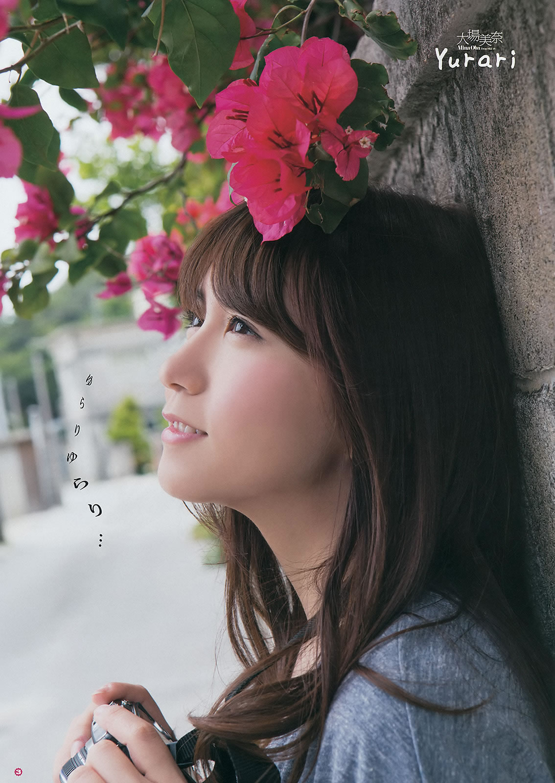 [Young Gangan]高清写真图2014 No.11 12 大场美奈 永尾まりや 佐藤丽奈  铃木ちなみ 吉川友 武田纱季 木村叶月