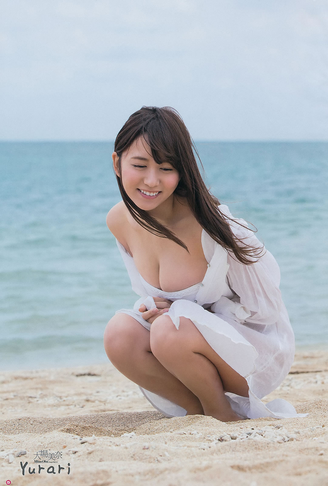 [Young Gangan]高清写真图2014 No.11 12 大场美奈 永尾まりや 佐藤丽奈  铃木ちなみ 吉川友 武田纱季 木村叶月