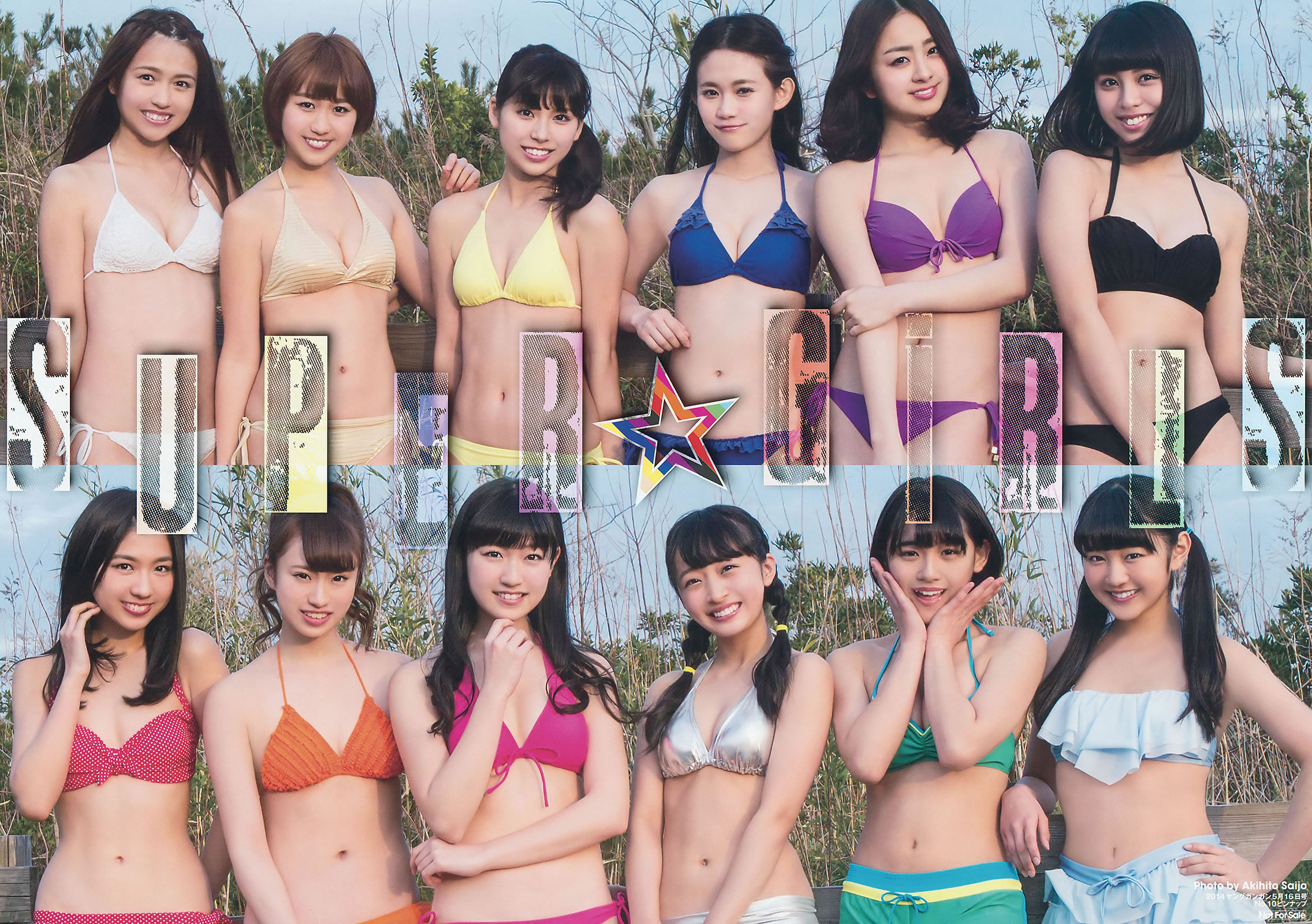 [Young Gangan]高清写真图2014 No.09 10 谱久村圣 山中知恵 SUPER☆GiRLS アップアップガールズ(仮) 横山あみ