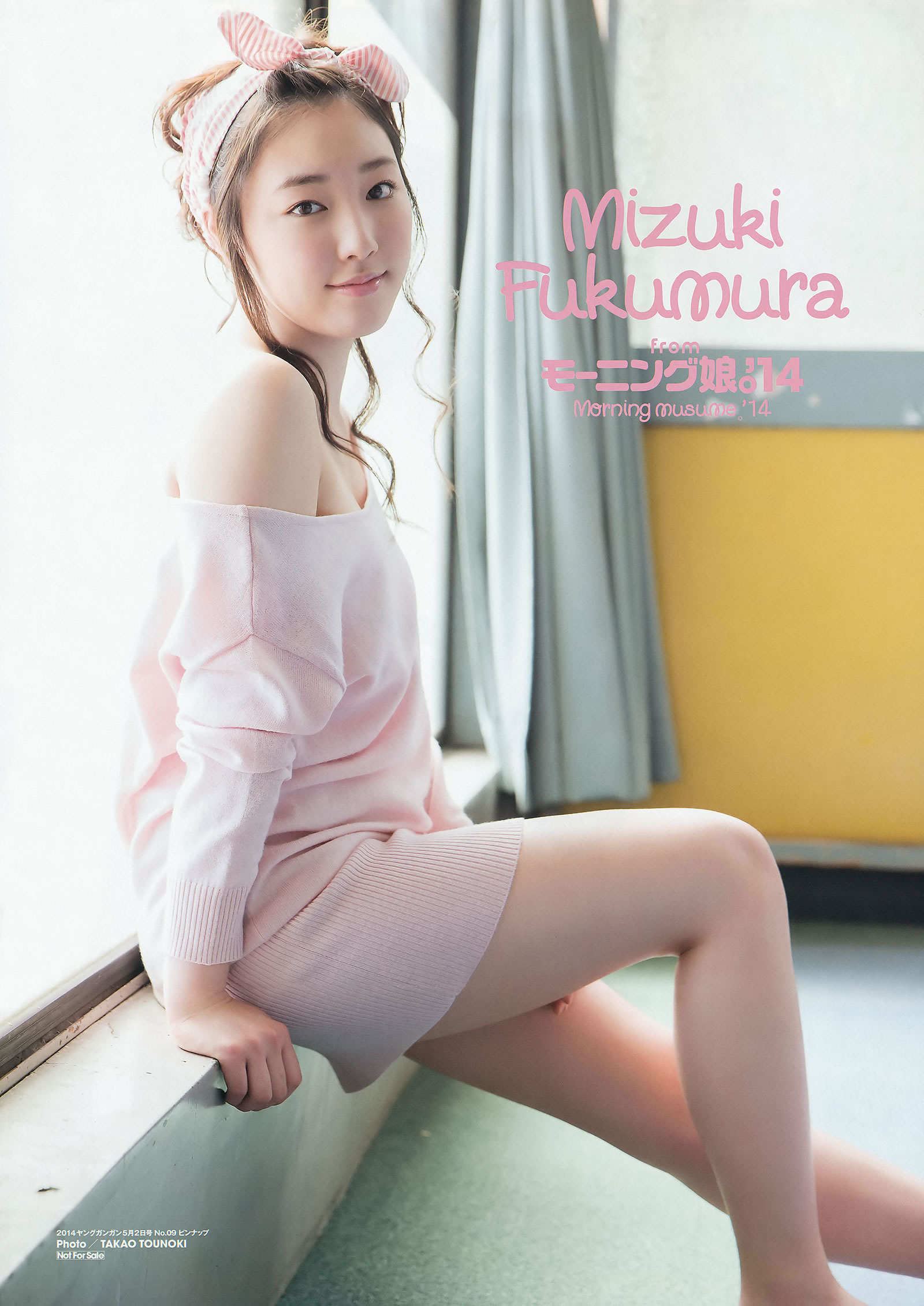 [Young Gangan]高清写真图2014 No.09 10 谱久村圣 山中知恵 SUPER☆GiRLS アップアップガールズ(仮) 横山あみ