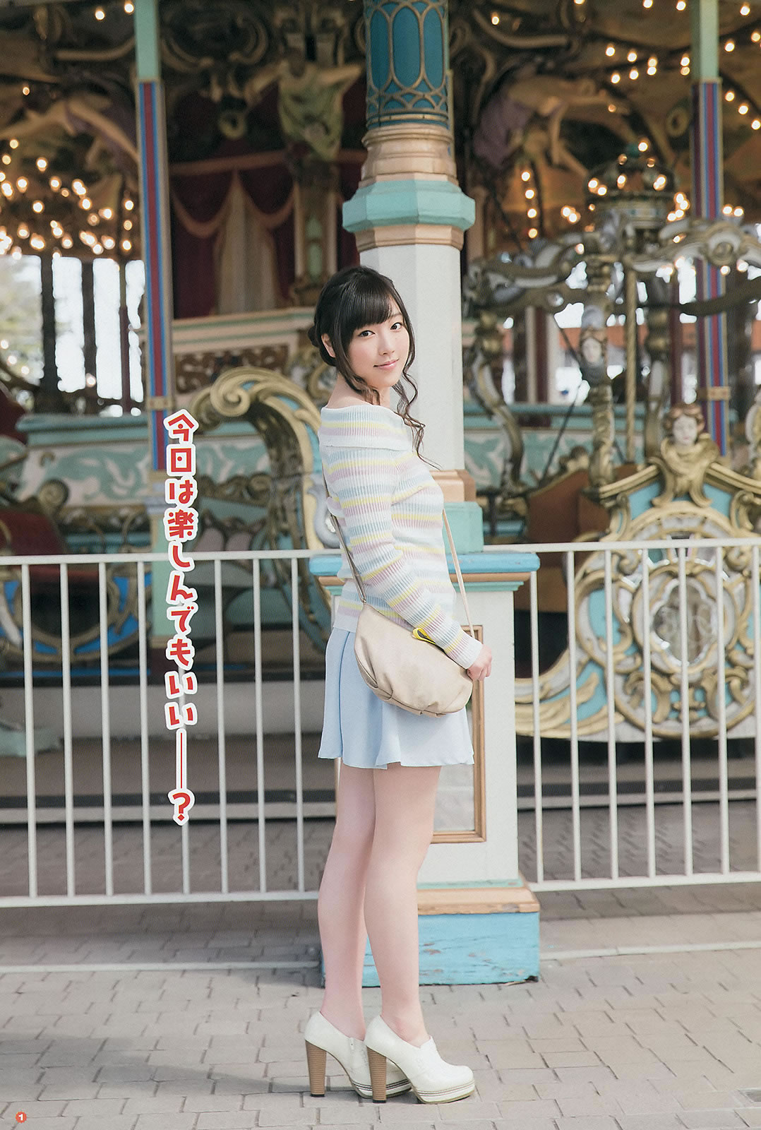 [Young Gangan]高清写真图2014 No.09 10 谱久村圣 山中知恵 SUPER☆GiRLS アップアップガールズ(仮) 横山あみ