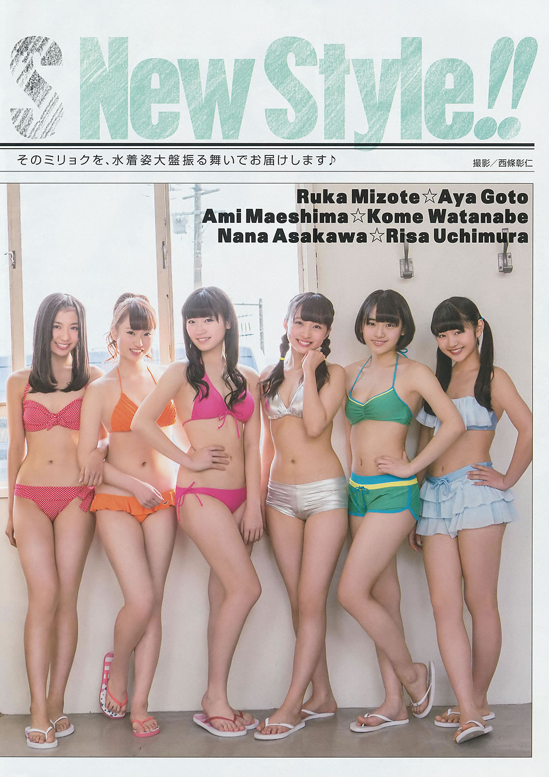 [Young Gangan]高清写真图2014 No.09 10 谱久村圣 山中知恵 SUPER☆GiRLS アップアップガールズ(仮) 横山あみ