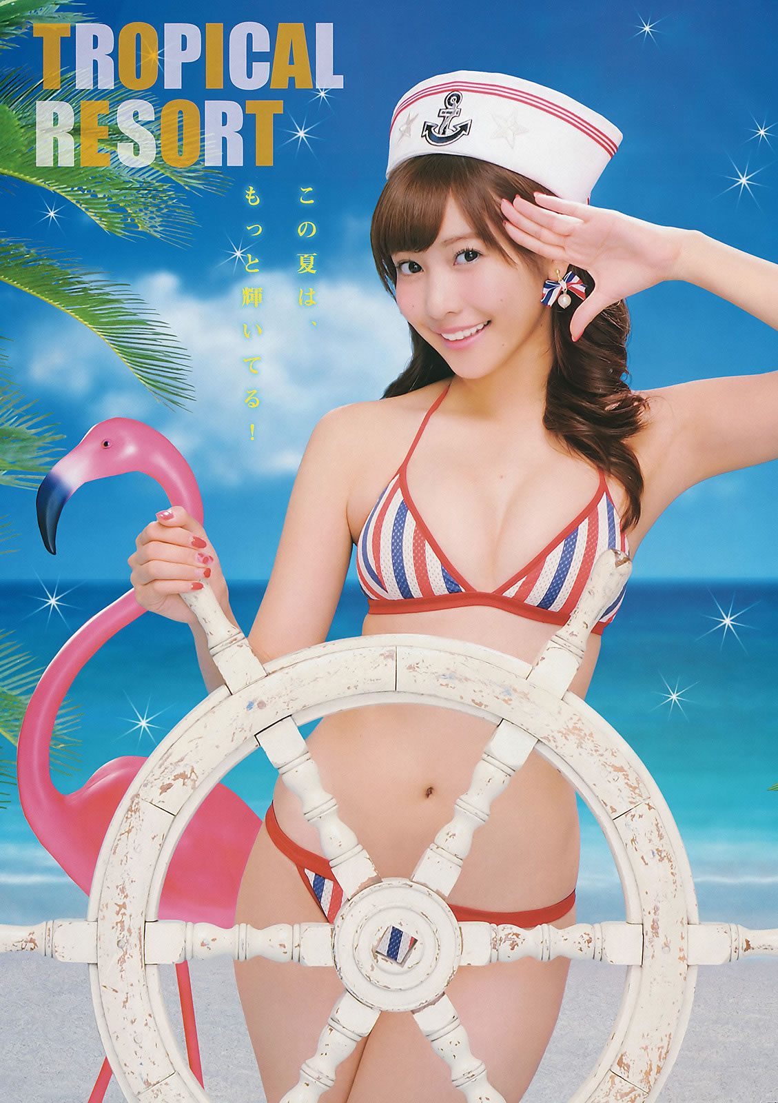 [Young Magazine]高清写真图2015 No.27 28 AKB48 佐野ひなこ 高崎圣子 横山あみ
