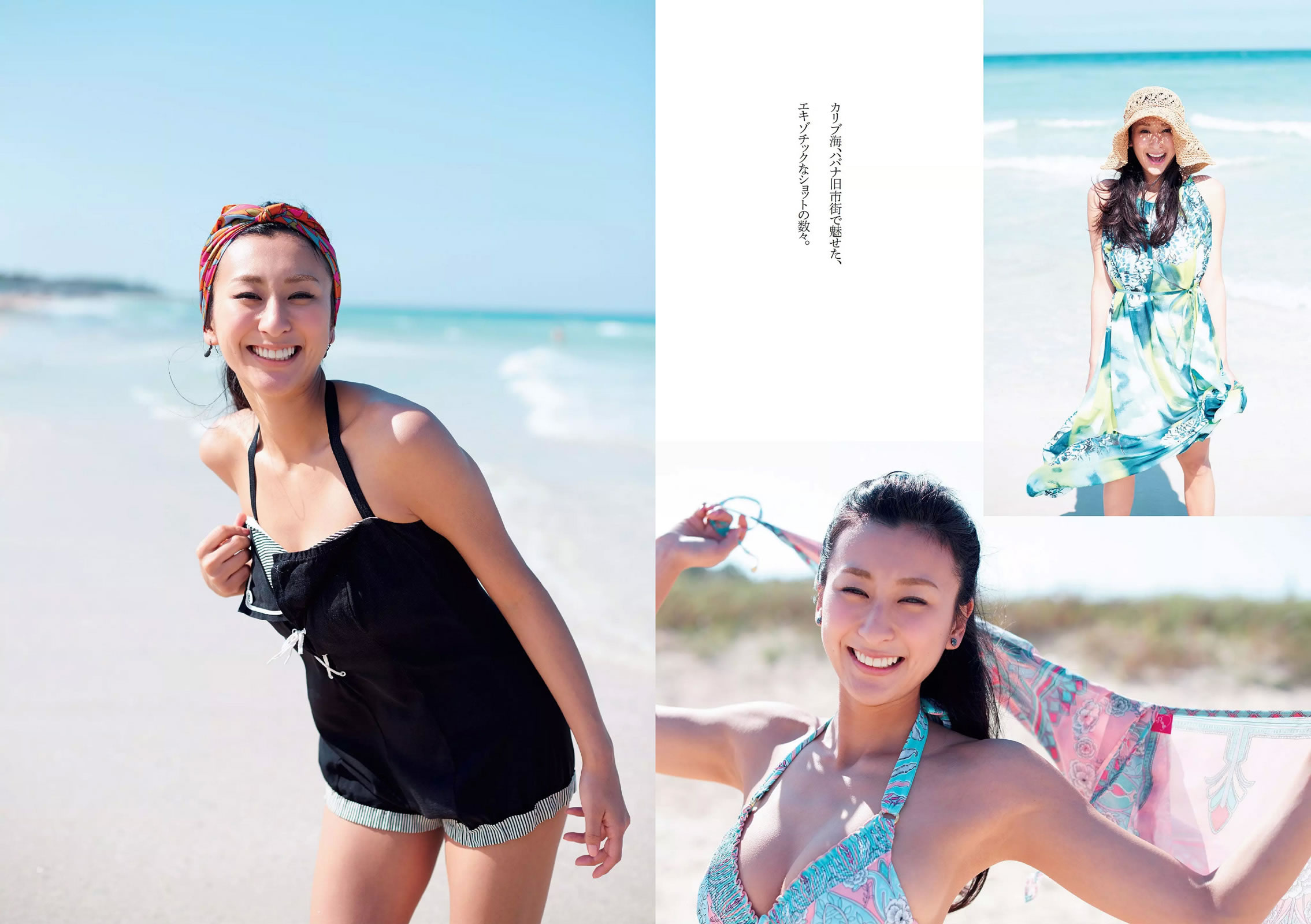 [Weekly Playboy]高清写真图2015 No.14 浅田舞 佐藤丽奈 柳ゆり菜 桥本环奈 AKB48 石桥杏奈 オリヴィア 松冈ちな