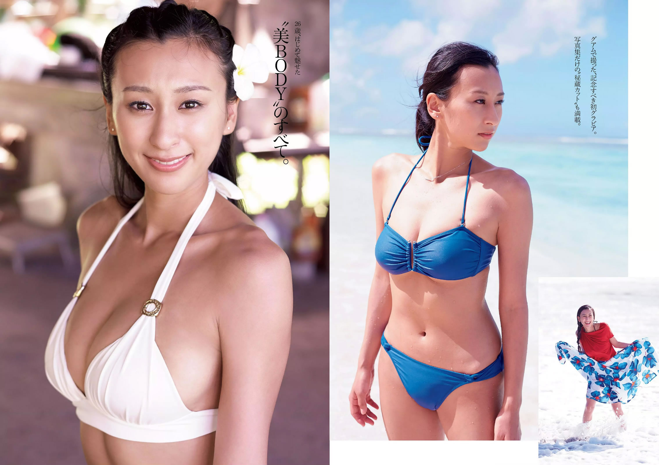 [Weekly Playboy]高清写真图2015 No.14 浅田舞 佐藤丽奈 柳ゆり菜 桥本环奈 AKB48 石桥杏奈 オリヴィア 松冈ちな