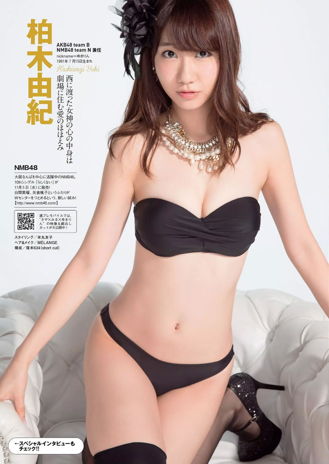 [Weekly Playboy]高清写真图2014 No.45 NMB48 都丸纱也华 脊山麻理子 安斋らら 吉木りさ 夏目ナナ 八反安未果 [38P]高清写真图