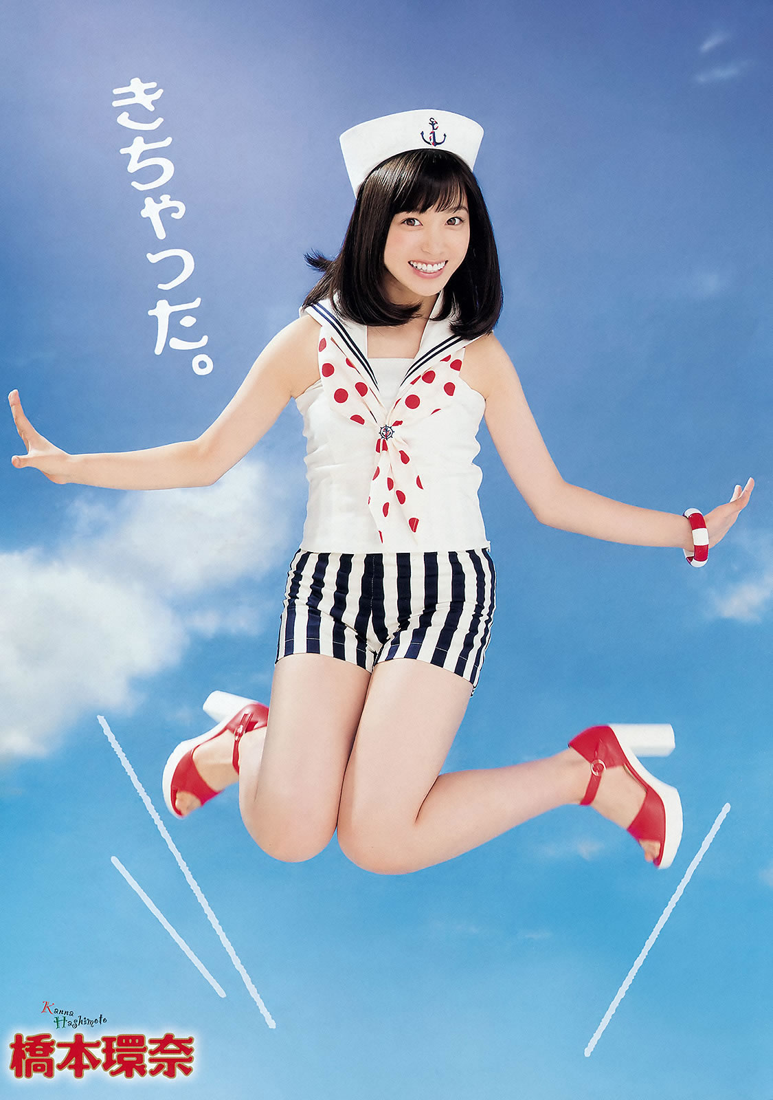 [Young Animal]高清写真图2016 No.01 篠崎愛 橋本環奈 久松かおり