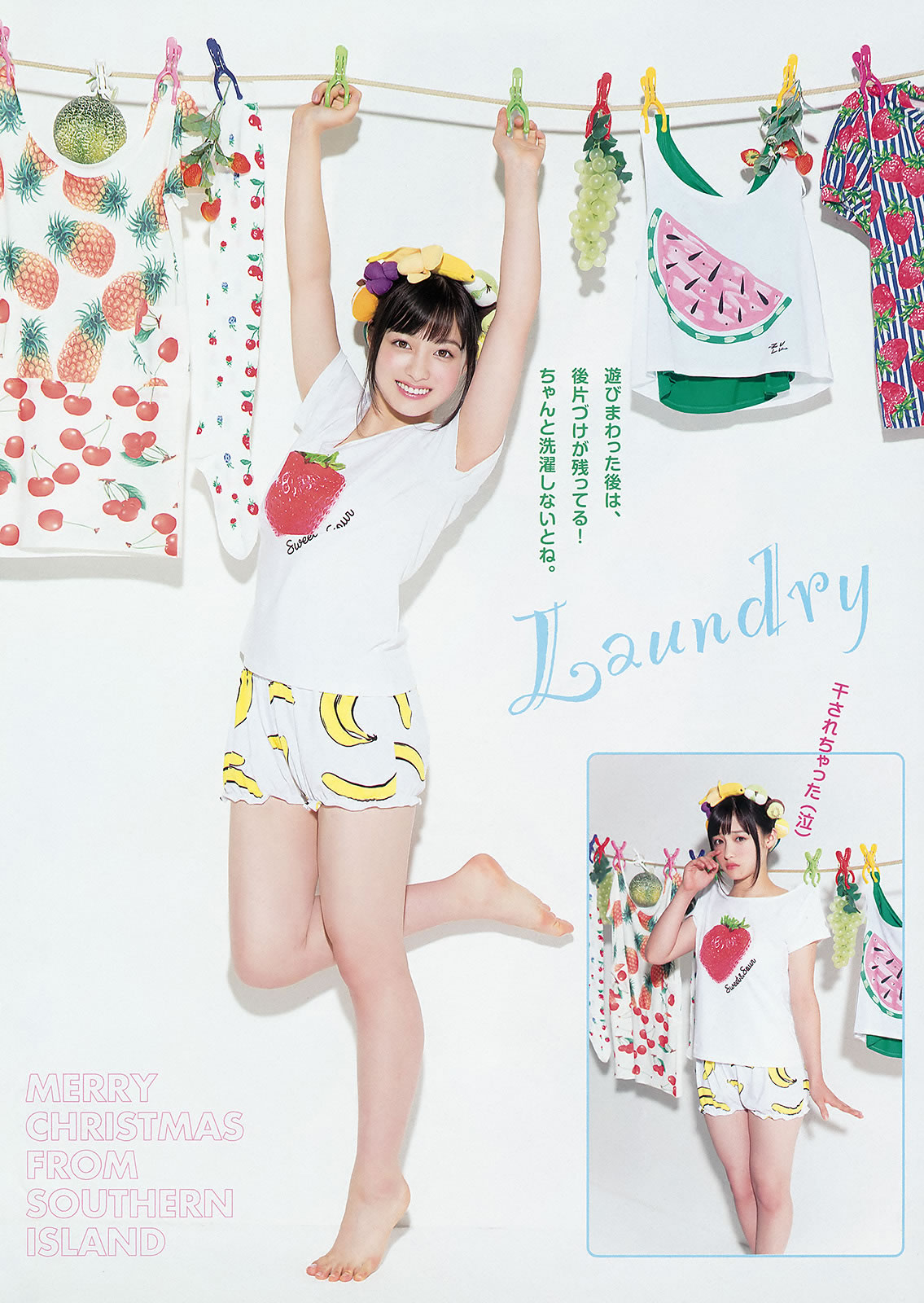 [Young Animal]高清写真图2016 No.01 篠崎愛 橋本環奈 久松かおり