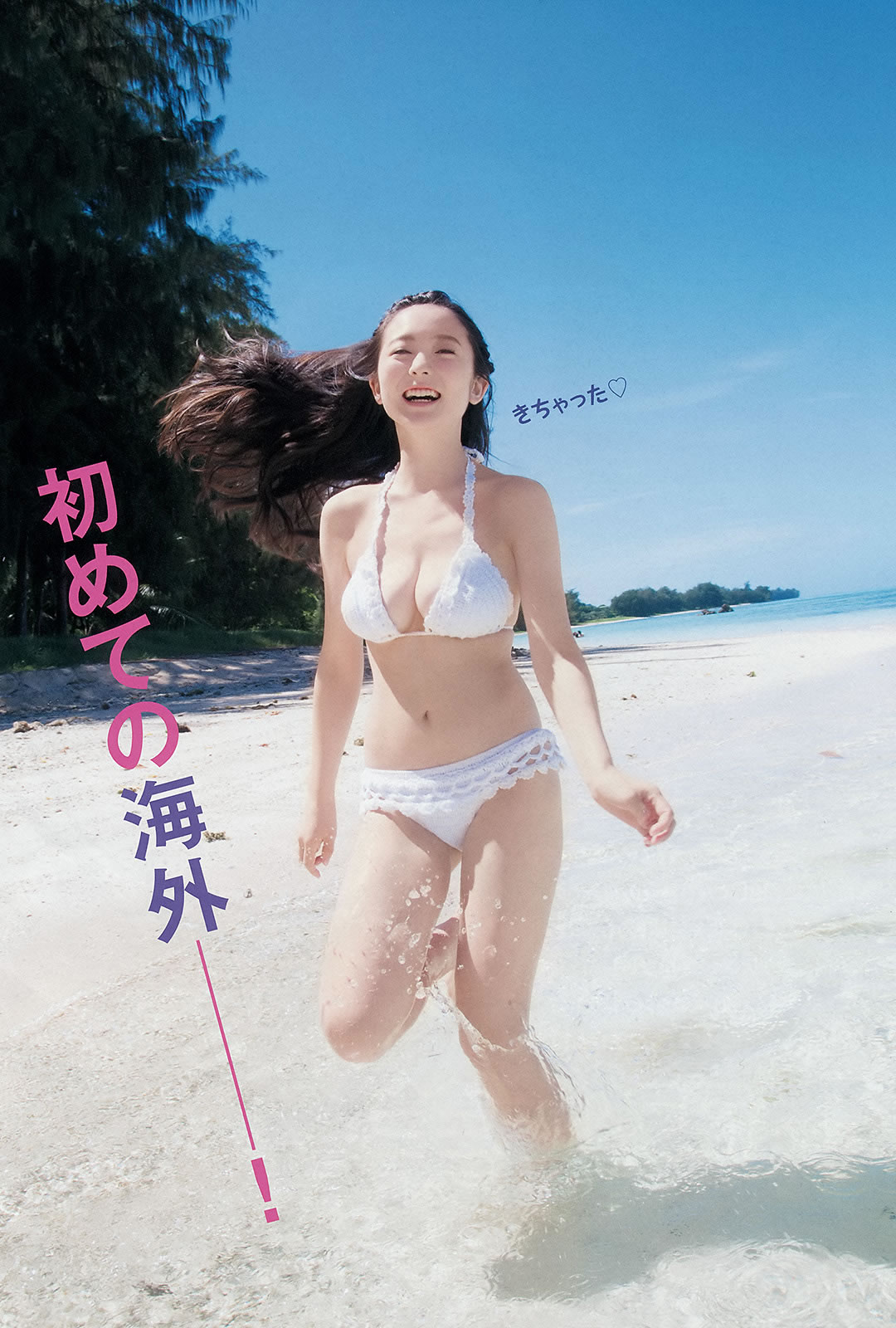 [Young Animal]高清写真图2014 No.23 24 中野佑美 小瀬田麻由 大场美奈 秋山美穂 金子栞 Akira 小松ひな 百川晴香 [37P]高清写真图